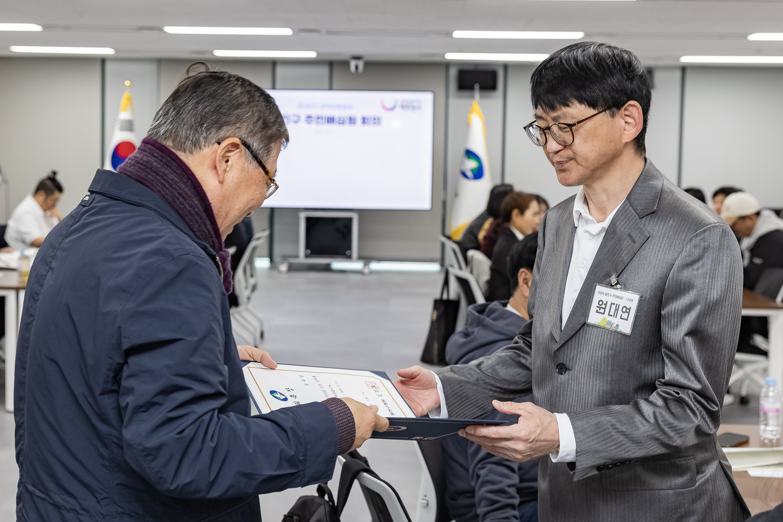 20251107-공약이행점검 주민배심원 위촉장 수여 20251107-1739_L_202001.jpg