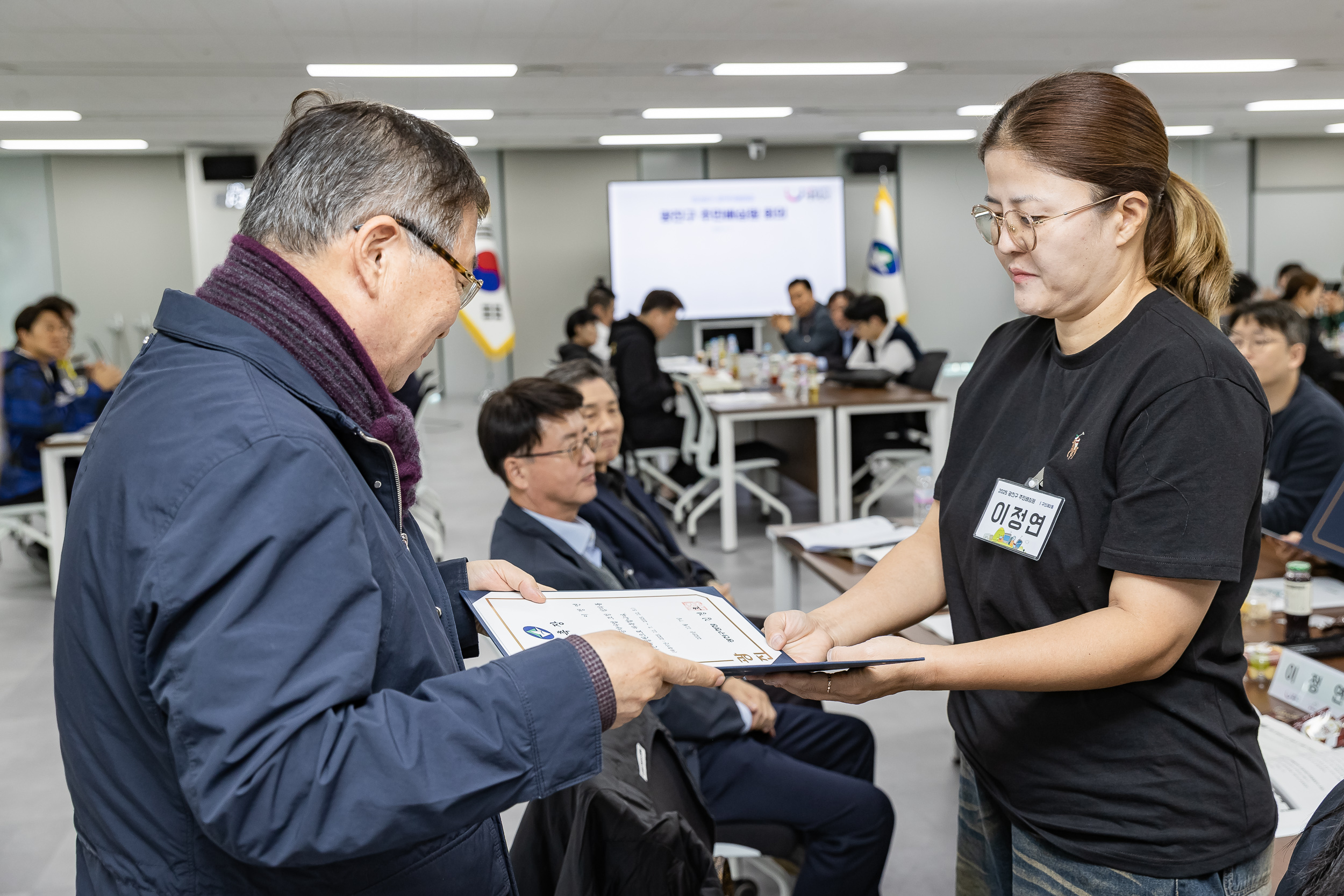 20251107-공약이행점검 주민배심원 위촉장 수여 20251107-1783_L_202001.jpg