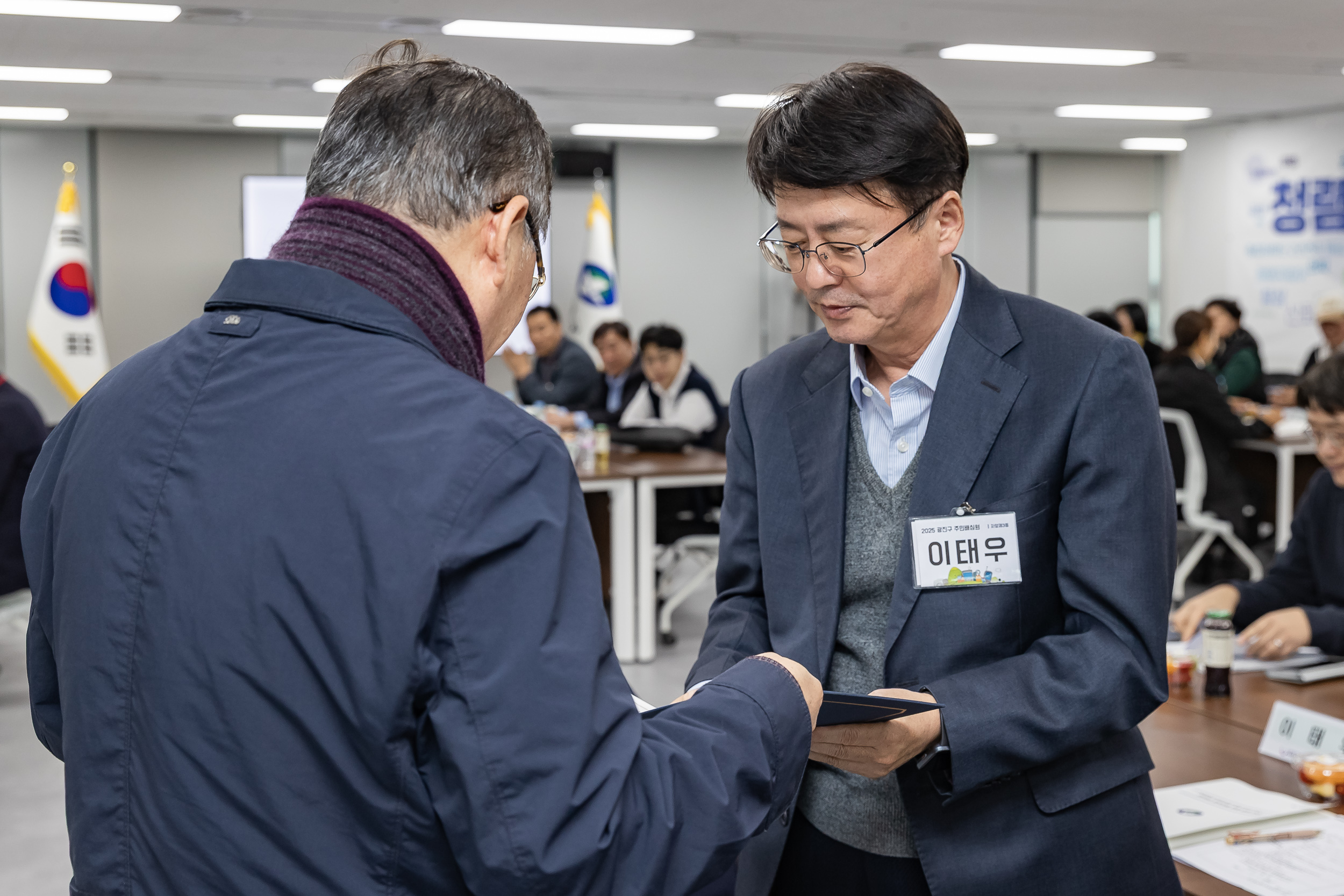 20251107-공약이행점검 주민배심원 위촉장 수여 20251107-1793_L_202001.jpg