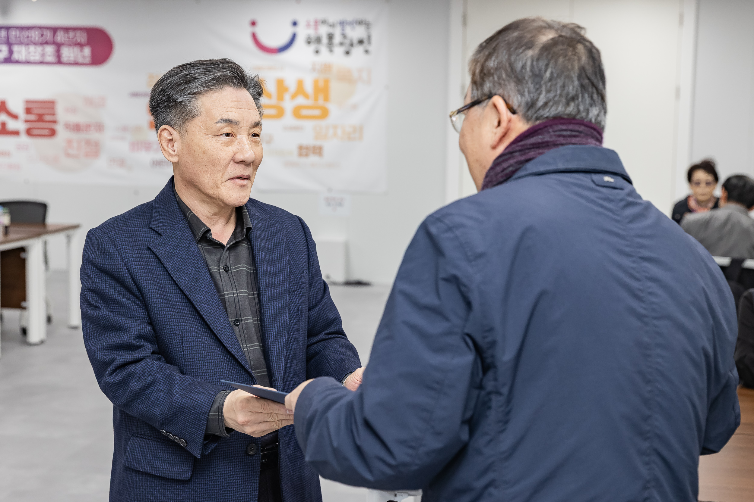 20251107-공약이행점검 주민배심원 위촉장 수여 20251107-1800_L_202002.jpg