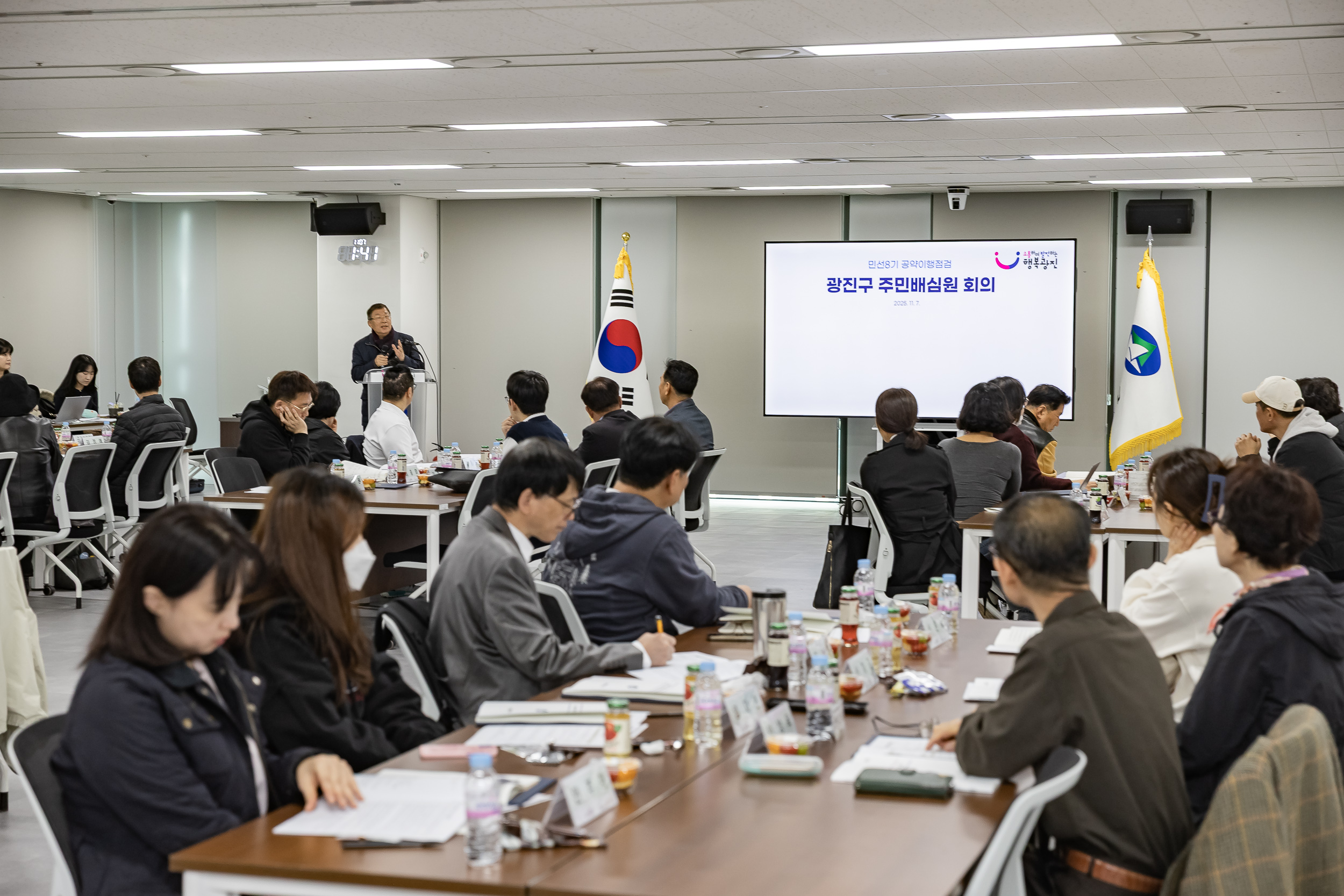 20251107-공약이행점검 주민배심원 위촉장 수여 20251107-1830_L_202002.jpg