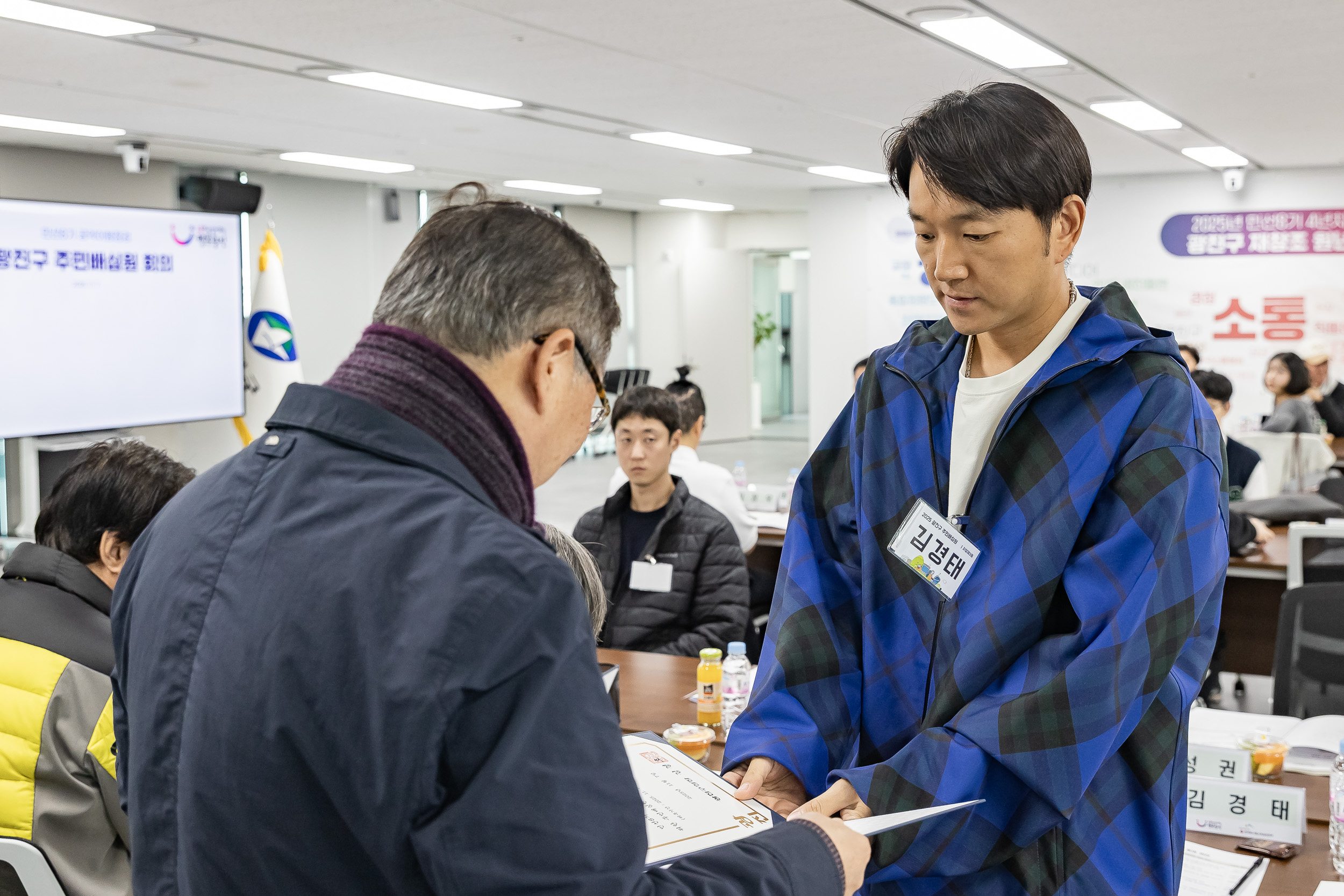 20251107-공약이행점검 주민배심원 위촉장 수여 20251107-1568_L_202000.jpg