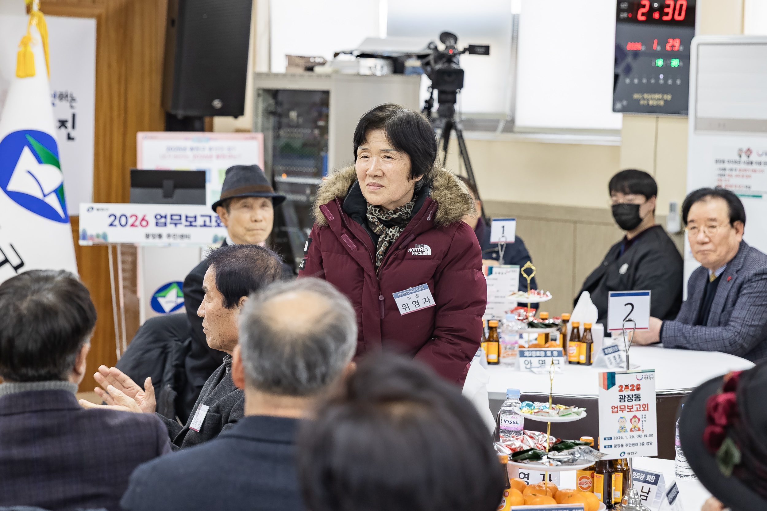 20260129-2026년 업무보고회(광장동 주민센터) 20260129-7181_L_184750.jpg