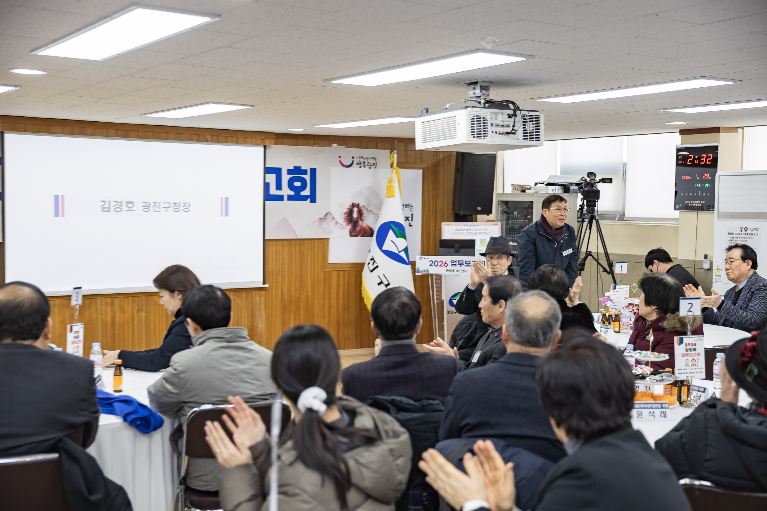 20260129-2026년 업무보고회(광장동 주민센터) 20260129-7242_L_184750.jpg