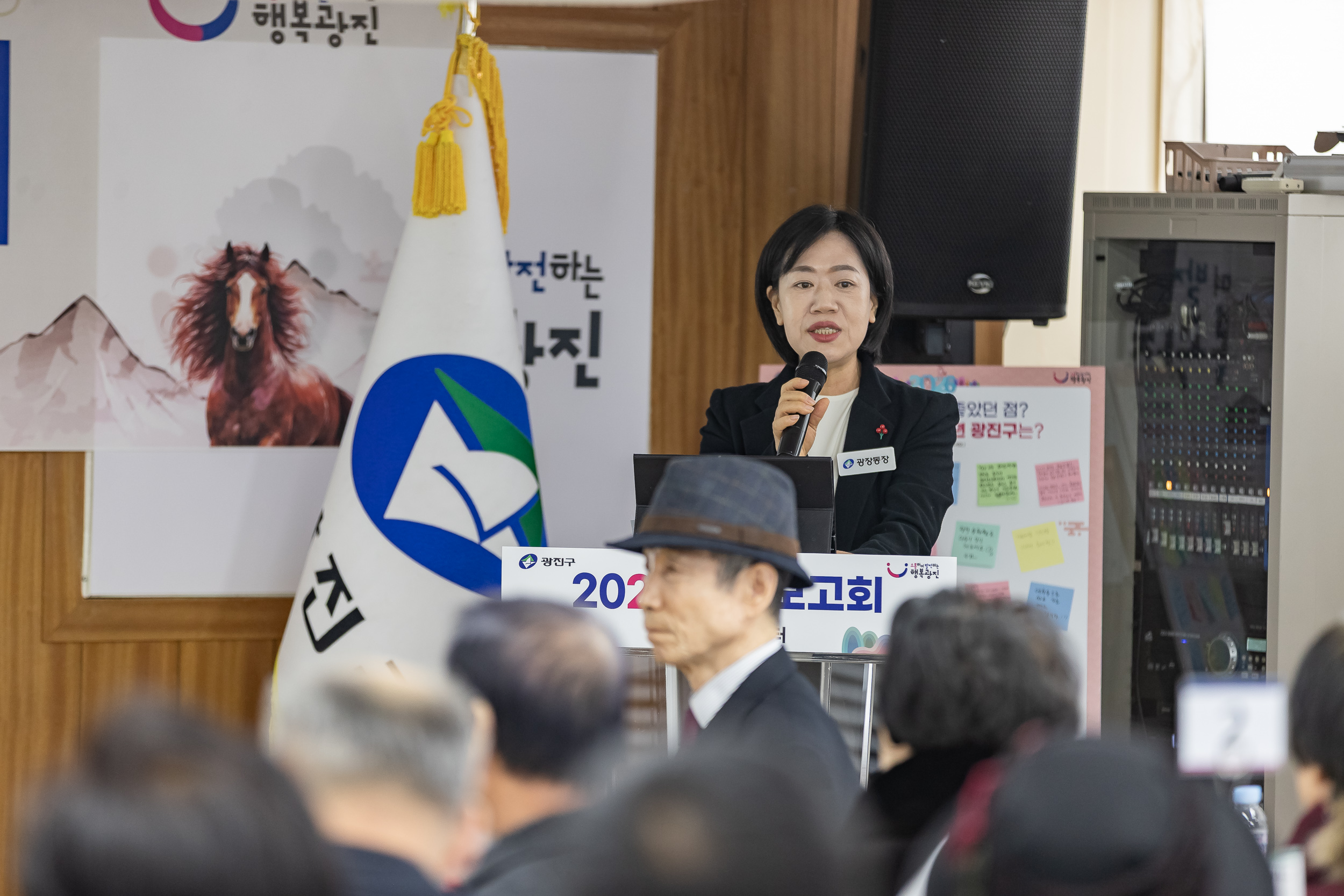 20260129-2026년 업무보고회(광장동 주민센터) 20260129-7327_L_184750.jpg