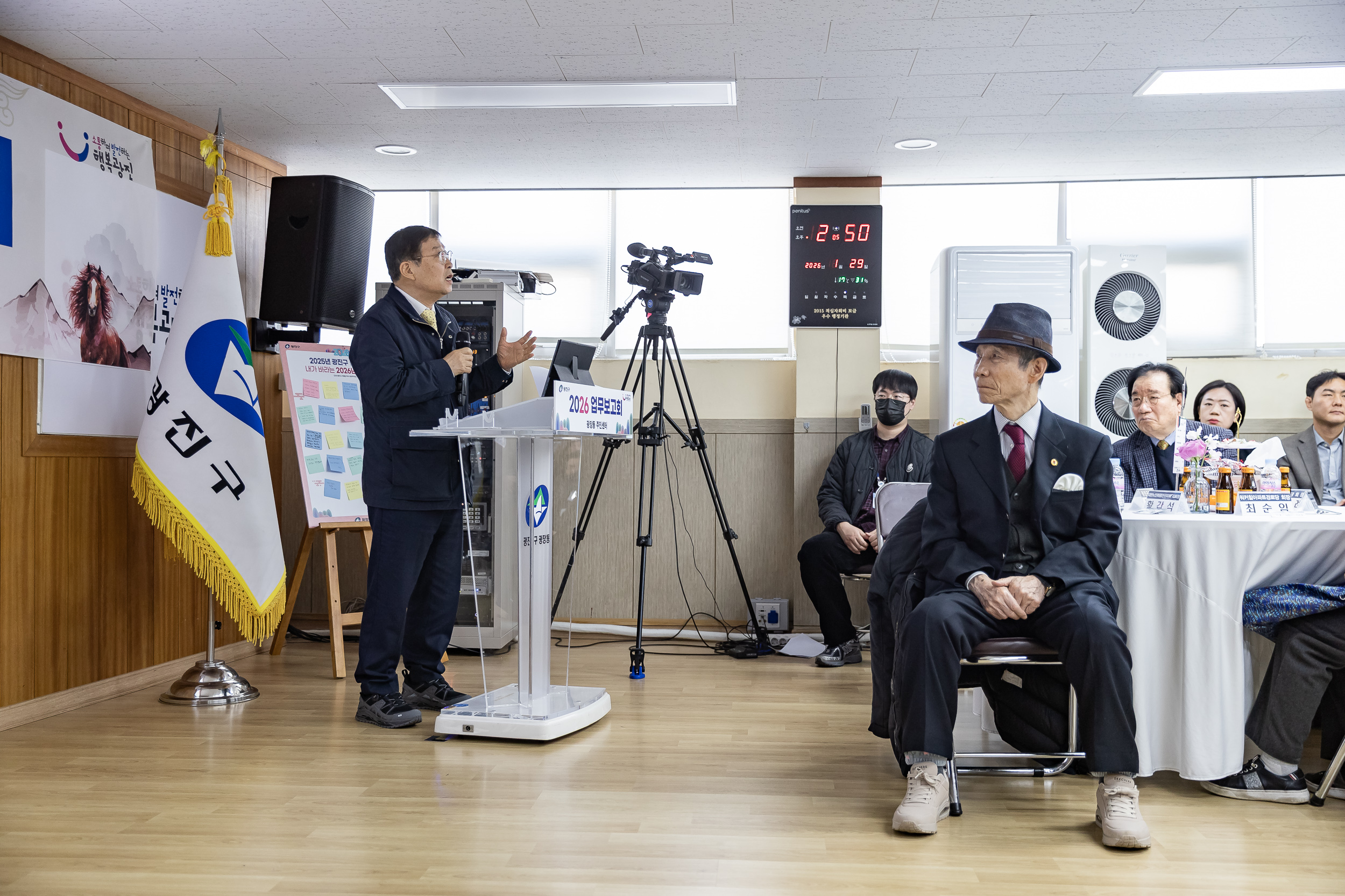 20260129-2026년 업무보고회(광장동 주민센터) 20260129-7428_L_184751.jpg