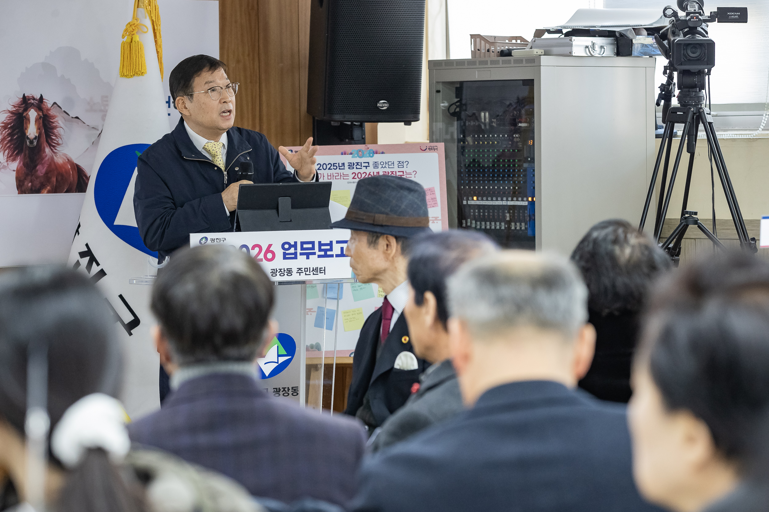 20260129-2026년 업무보고회(광장동 주민센터) 20260129-7502_L_184751.jpg