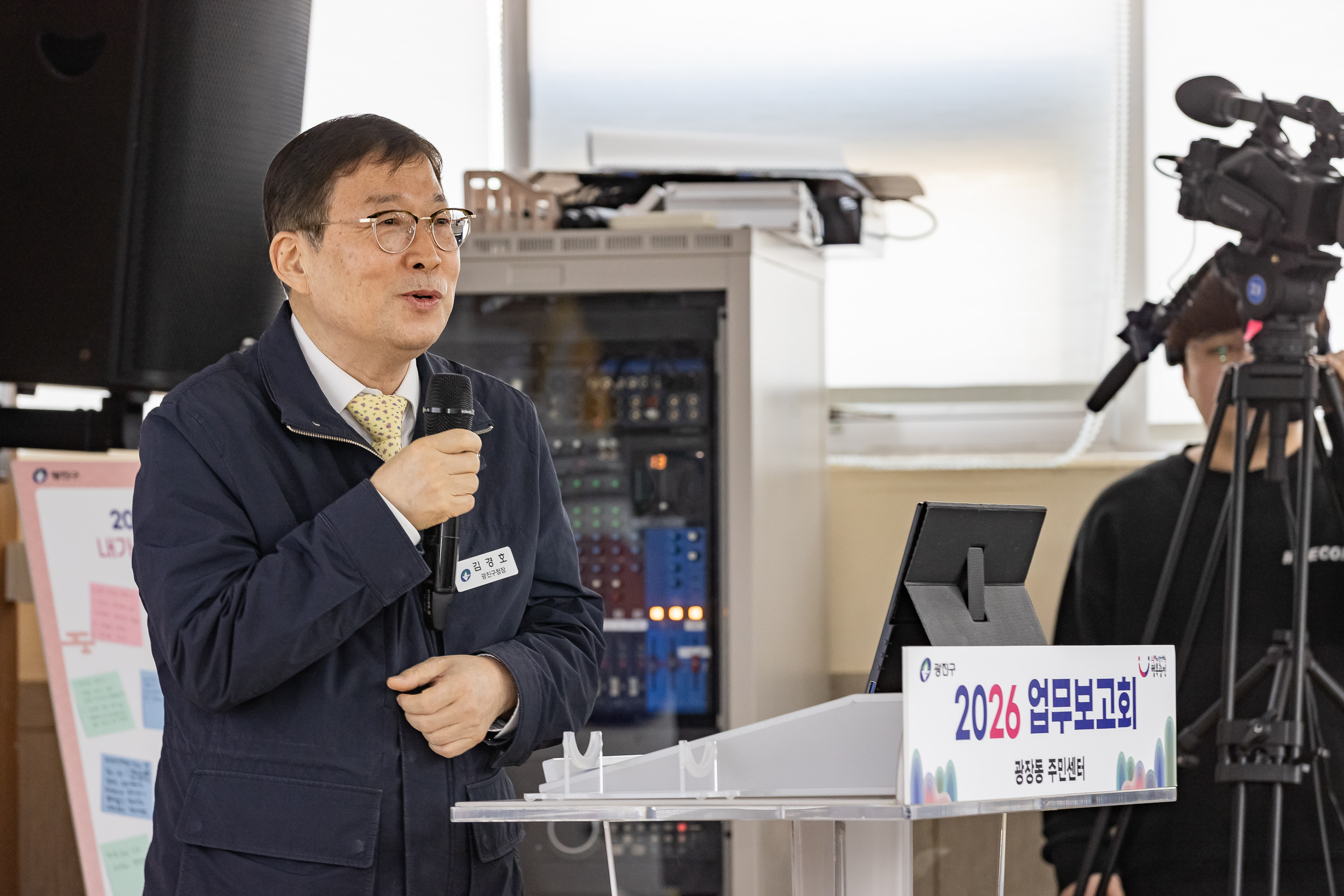 20260129-2026년 업무보고회(광장동 주민센터) 20260129-7537_L_184751.jpg