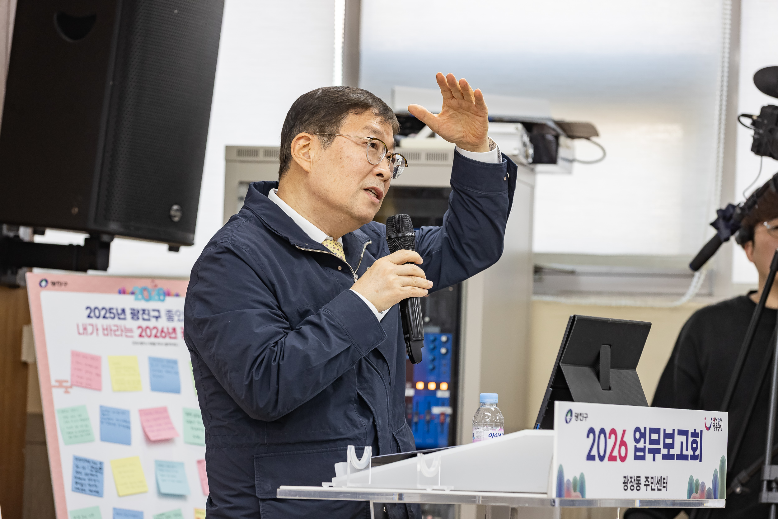 20260129-2026년 업무보고회(광장동 주민센터) 20260129-7549_L_184751.jpg