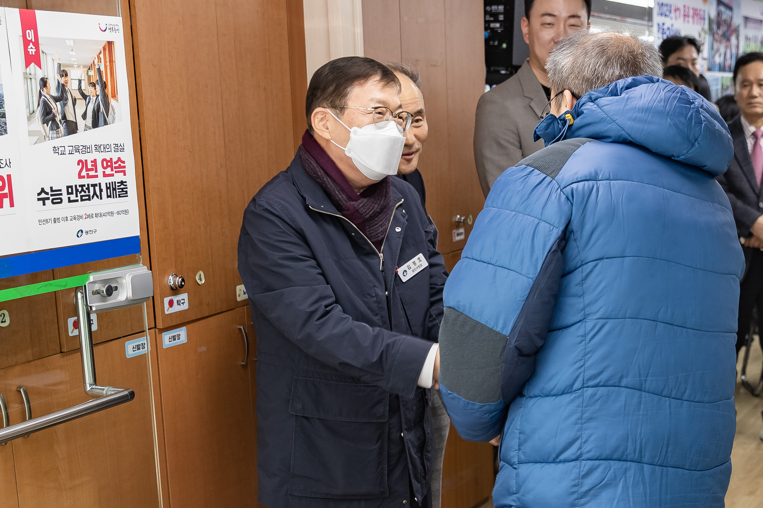 20260129-2026년 업무보고회(광장동 주민센터) 20260129-7111_L_184750.jpg