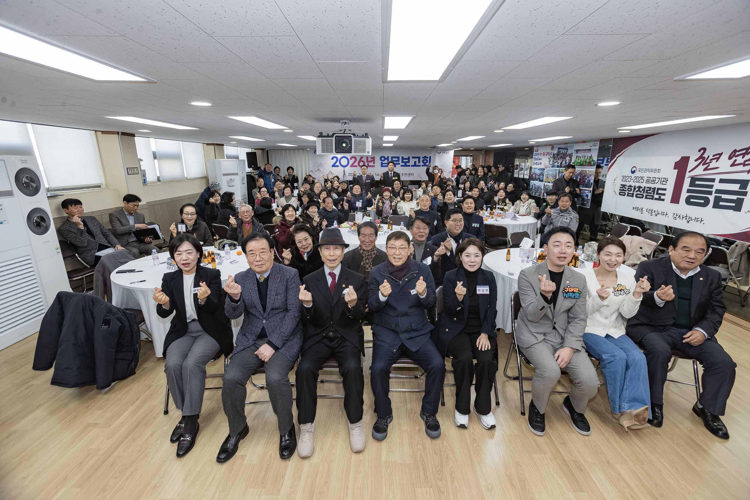 20260129-2026년 업무보고회(광장동 주민센터) 20260129-7584_L_184751.jpg