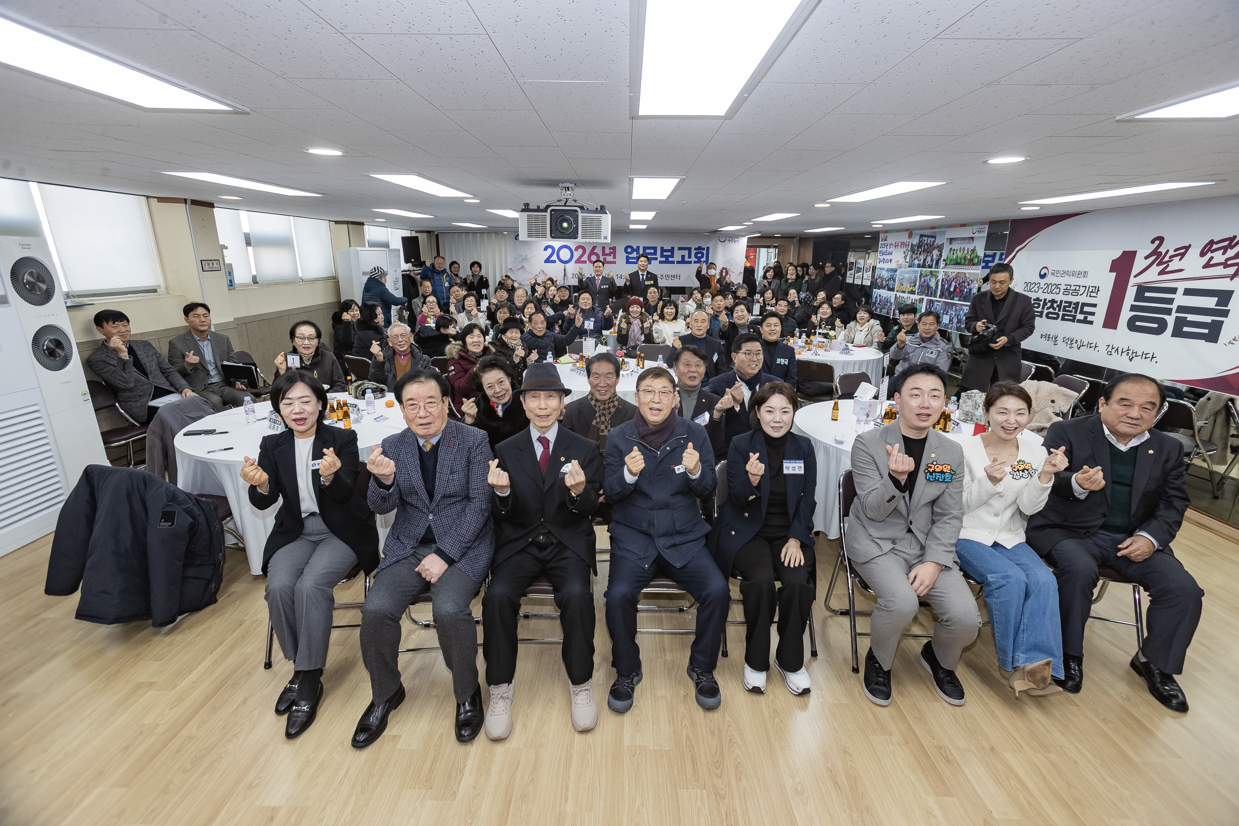 20260129-2026년 업무보고회(광장동 주민센터) 20260129-7590_L_184751.jpg