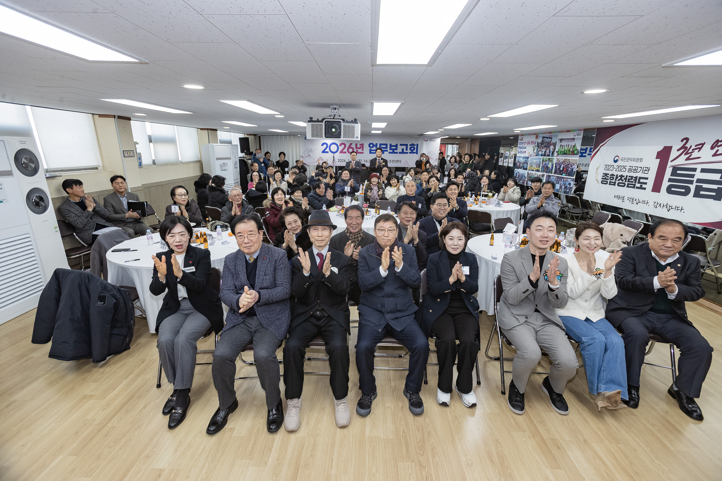 20260129-2026년 업무보고회(광장동 주민센터) 20260129-7598_L_184751.jpg