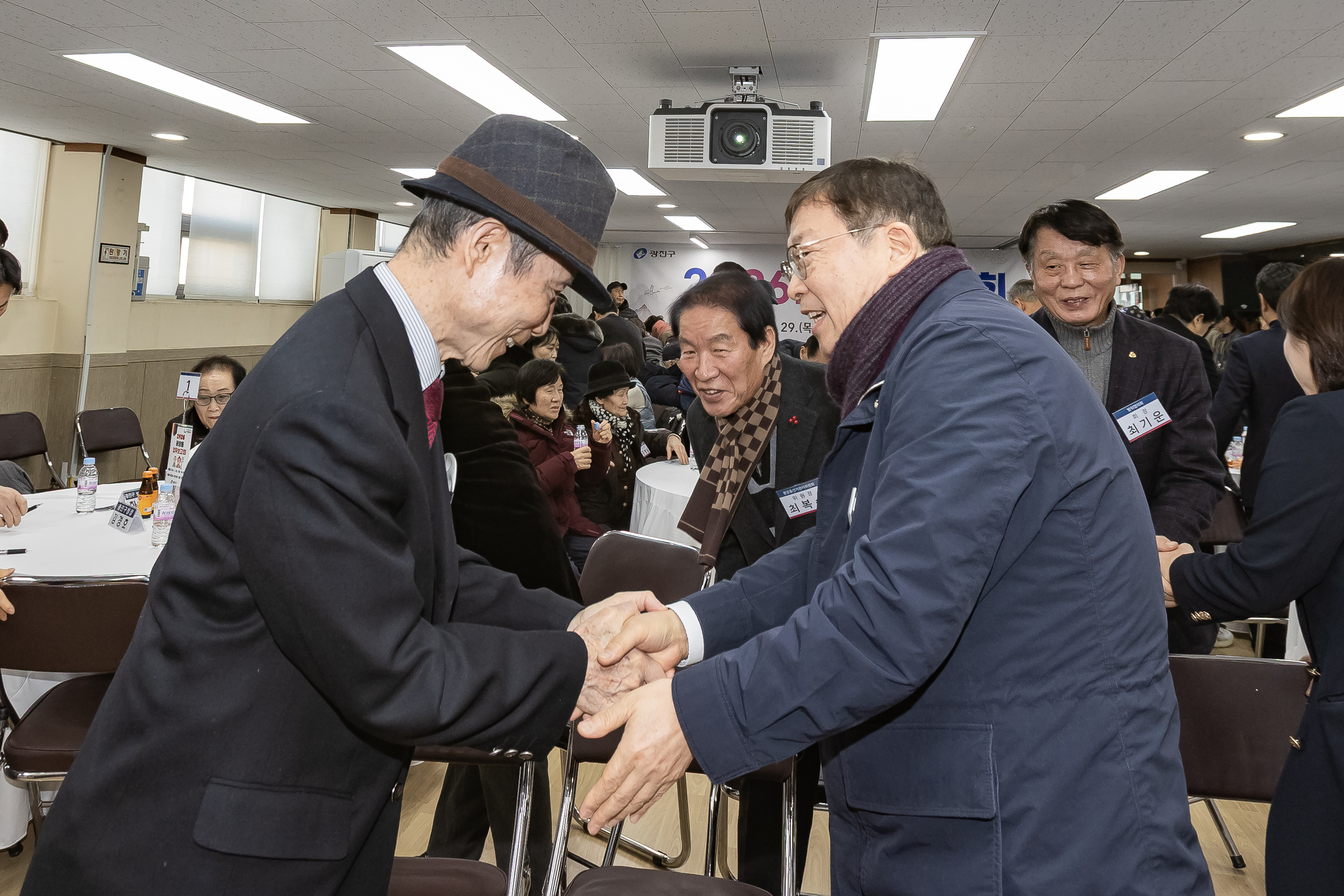 20260129-2026년 업무보고회(광장동 주민센터) 20260129-7613_L_184751.jpg