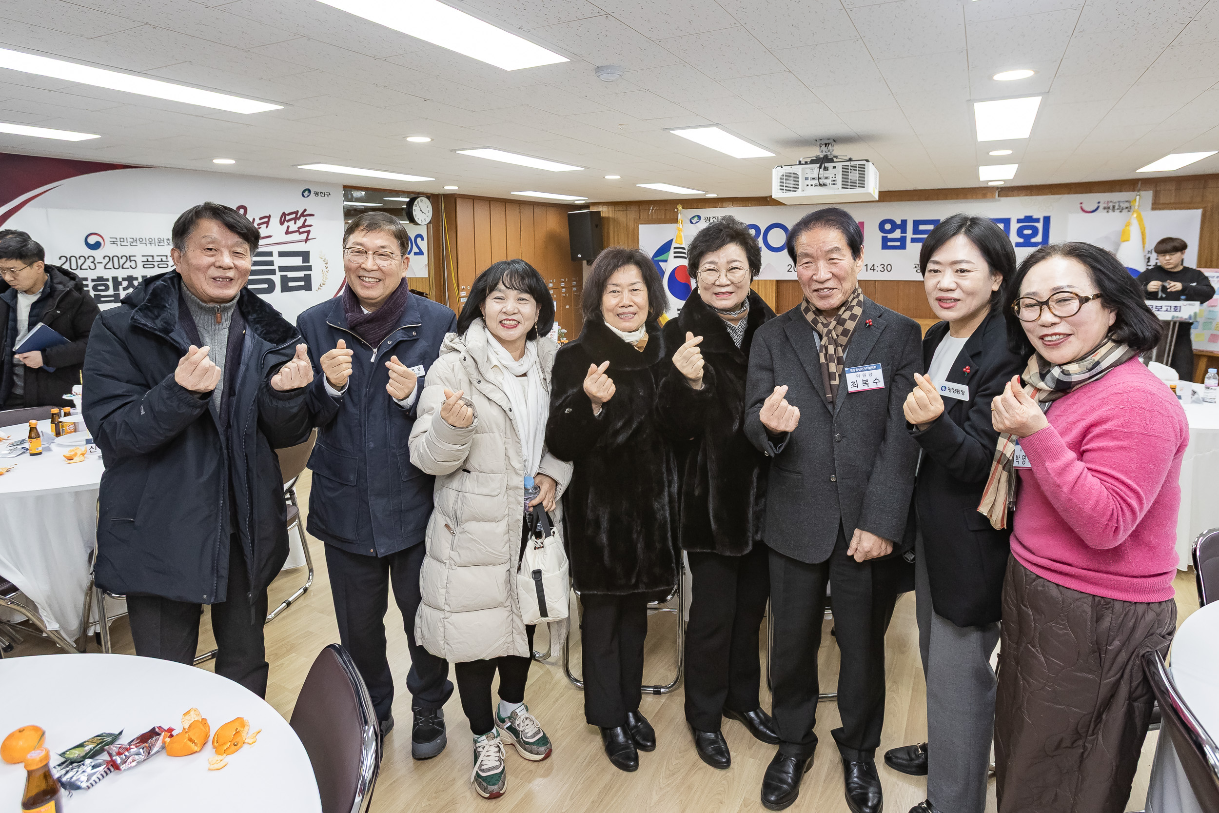 20260129-2026년 업무보고회(광장동 주민센터) 20260129-7664_L_184752.jpg