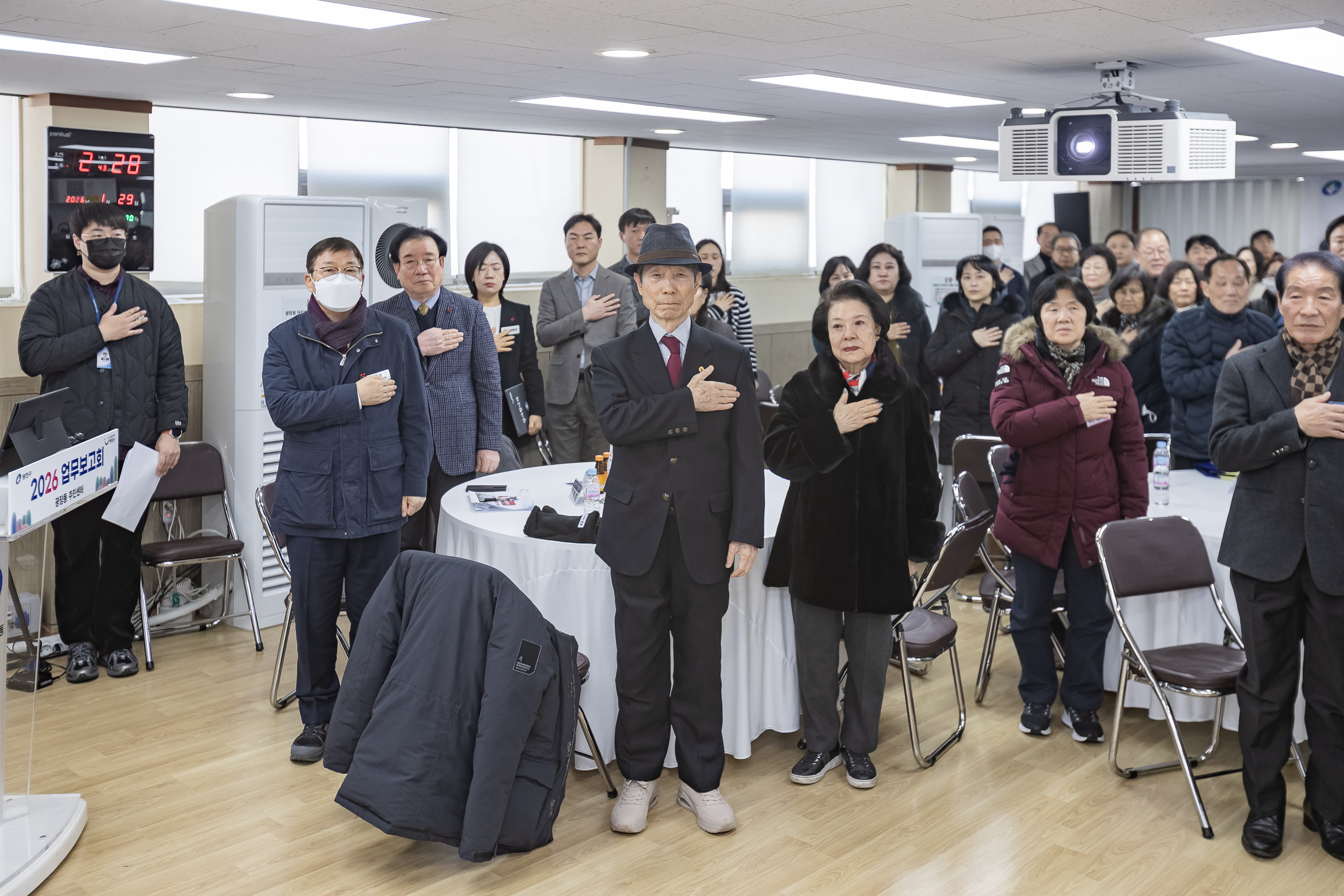 20260129-2026년 업무보고회(광장동 주민센터) 20260129-7153_L_184750.jpg