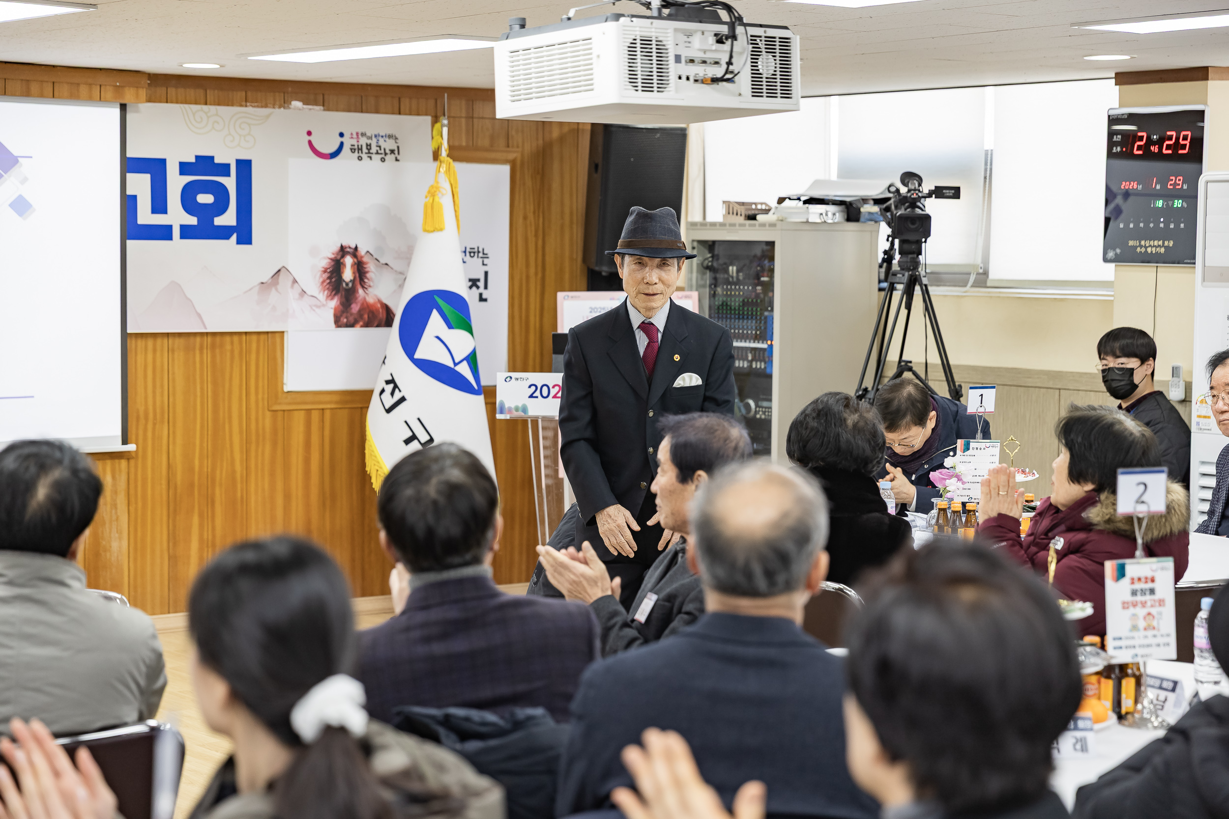 20260129-2026년 업무보고회(광장동 주민센터) 20260129-7164_L_184750.jpg