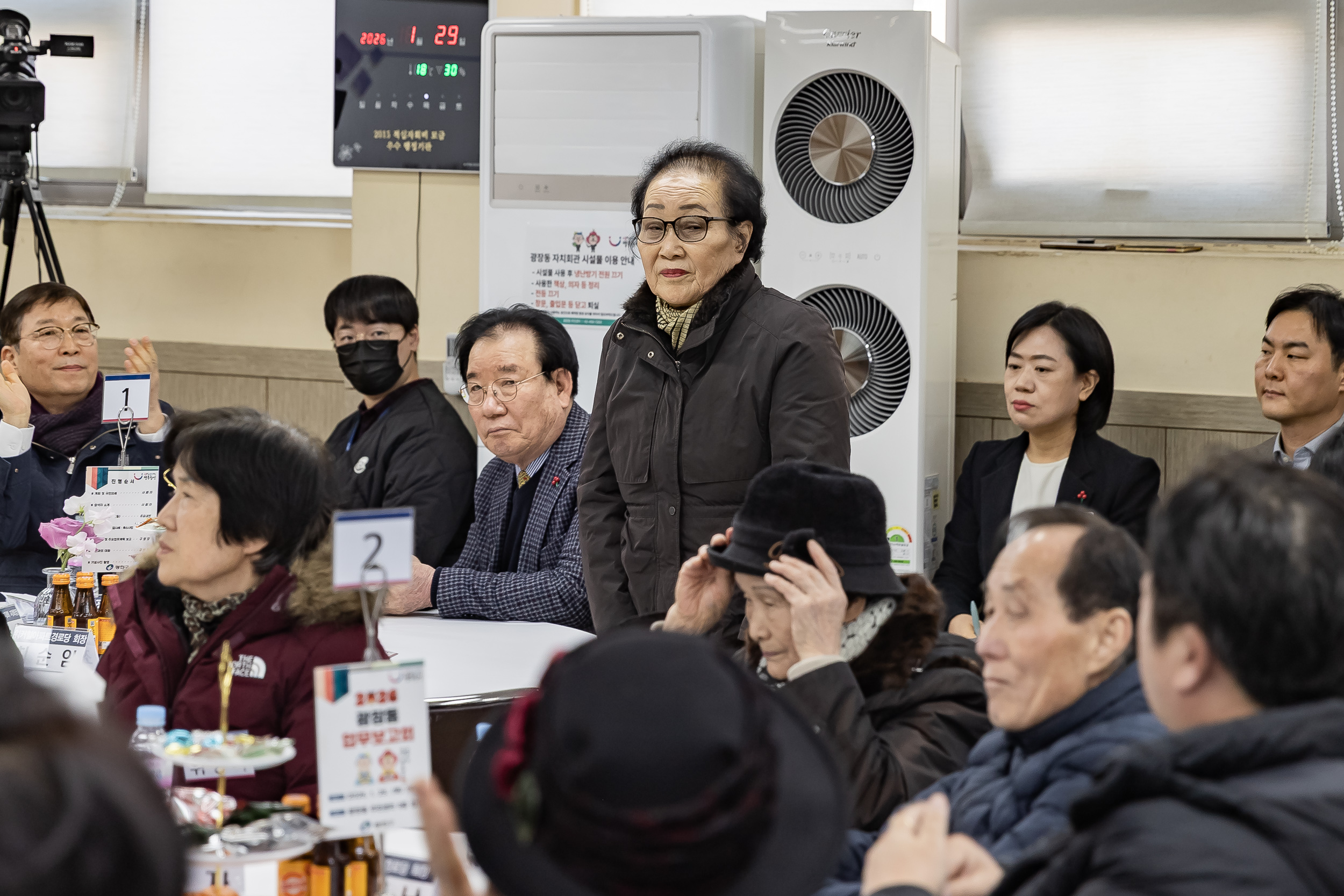 20260129-2026년 업무보고회(광장동 주민센터) 20260129-7173_L_184750.jpg