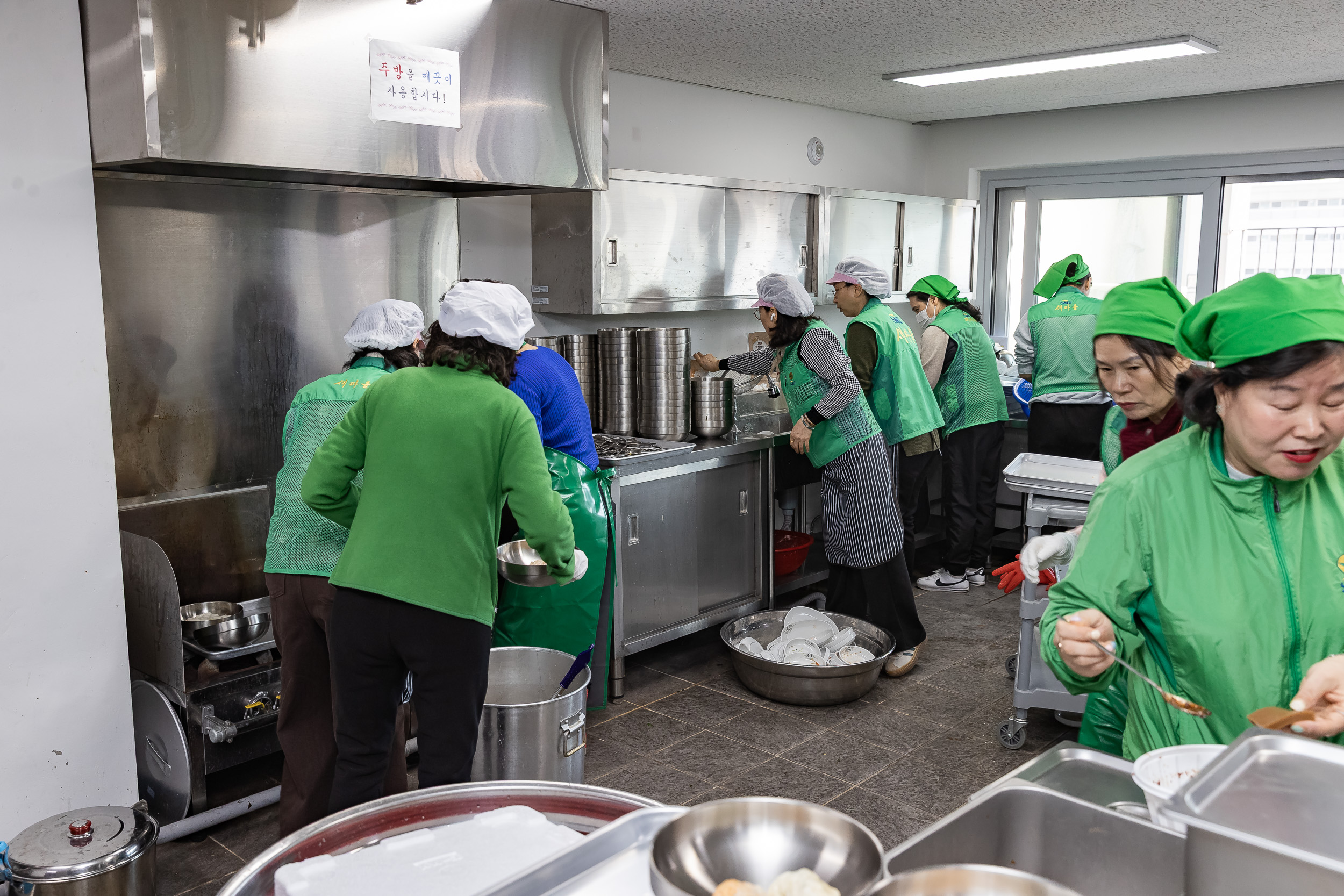 20260203-구의1동 새마을단체와 함께하는 따뜻한 떡국 나눔 20260203-10476_L_181158.jpg