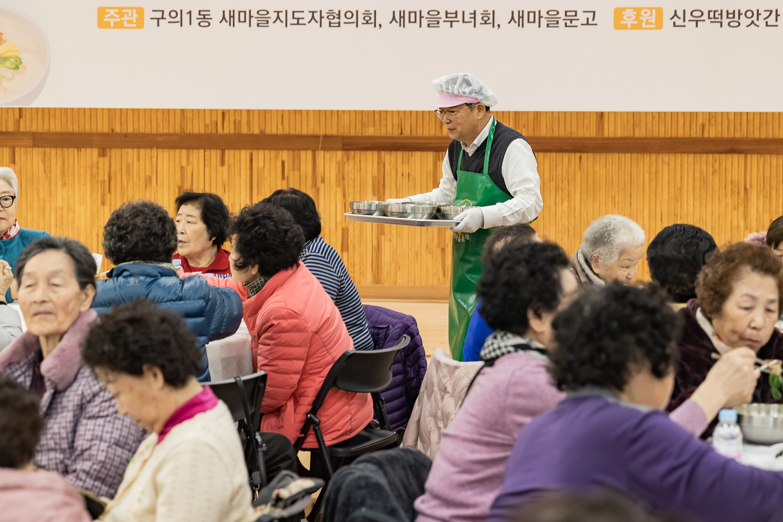 20260203-구의1동 새마을단체와 함께하는 따뜻한 떡국 나눔 20260203-10218_L_181158.jpg