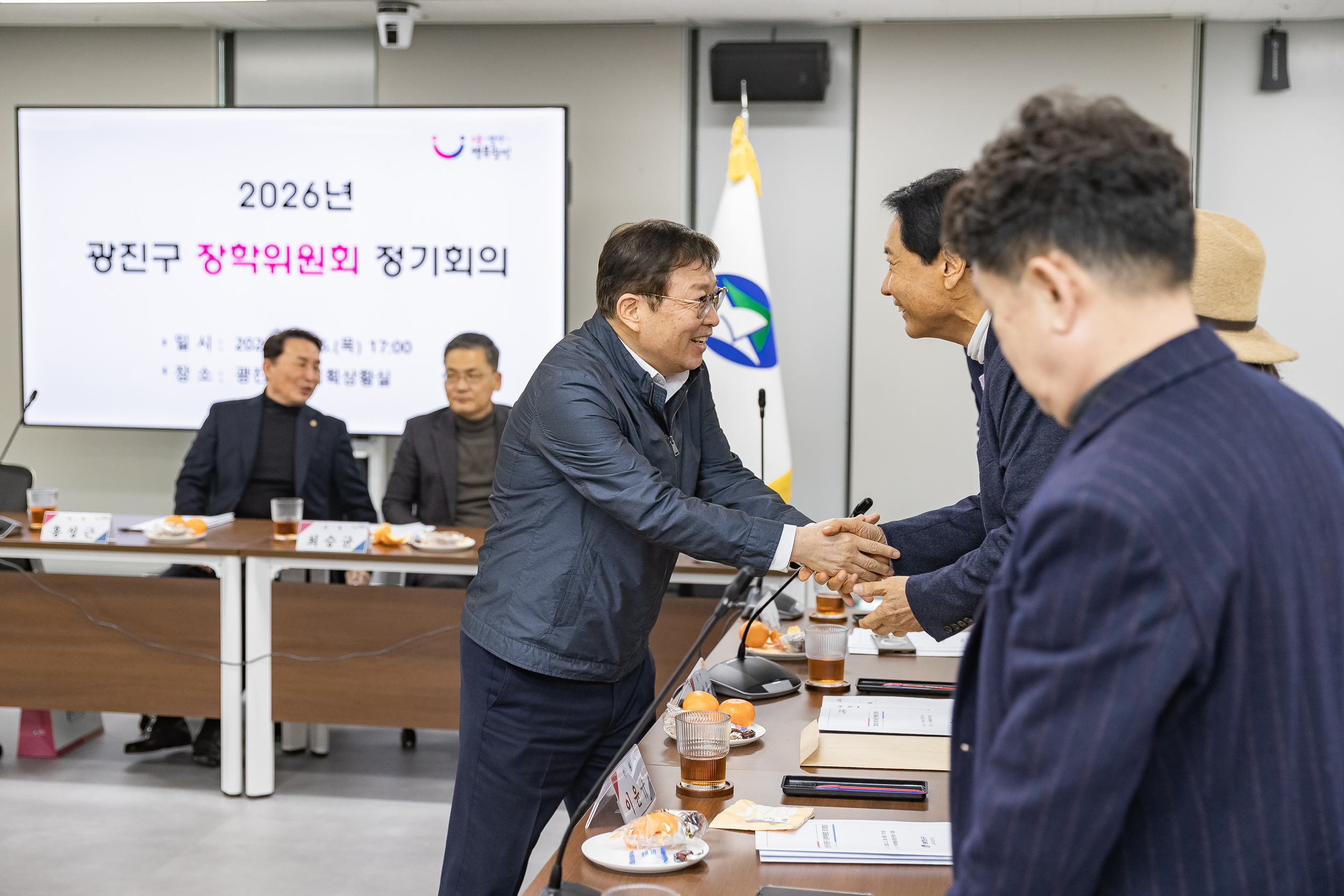 20260226-광진구 장학위원회 정기회의 20260226-26655_L_203448.jpg