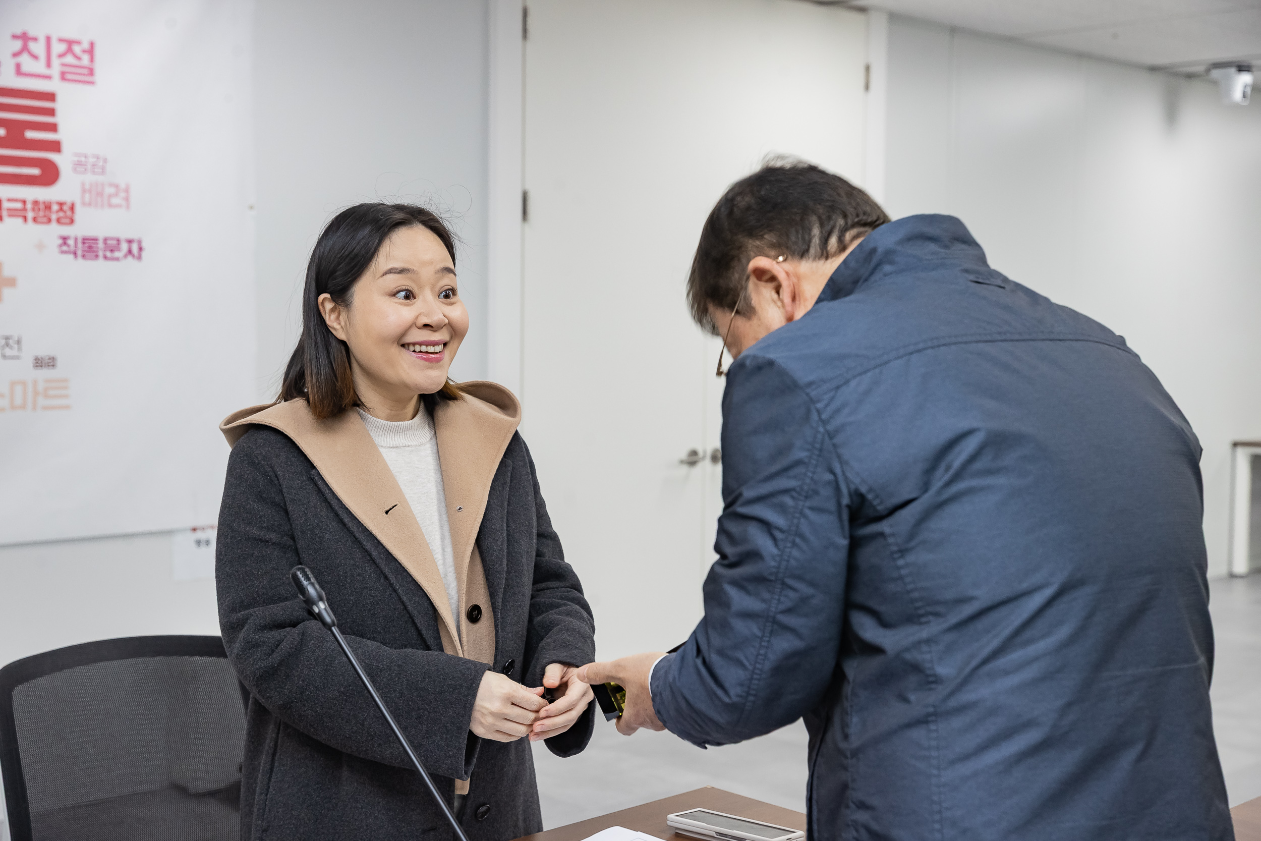 20260226-광진구 장학위원회 정기회의 20260226-26719_L_203448.jpg