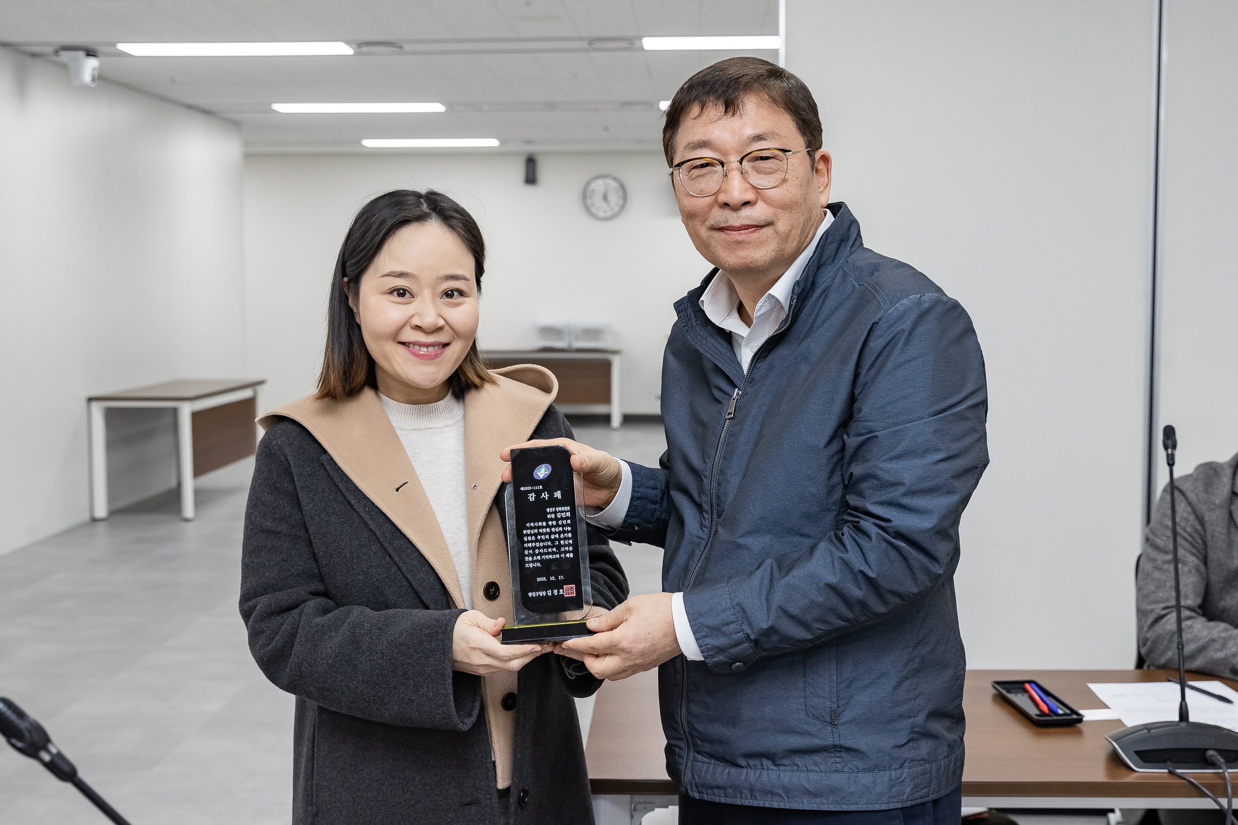 20260226-광진구 장학위원회 정기회의 20260226-26739_L_203448.jpg