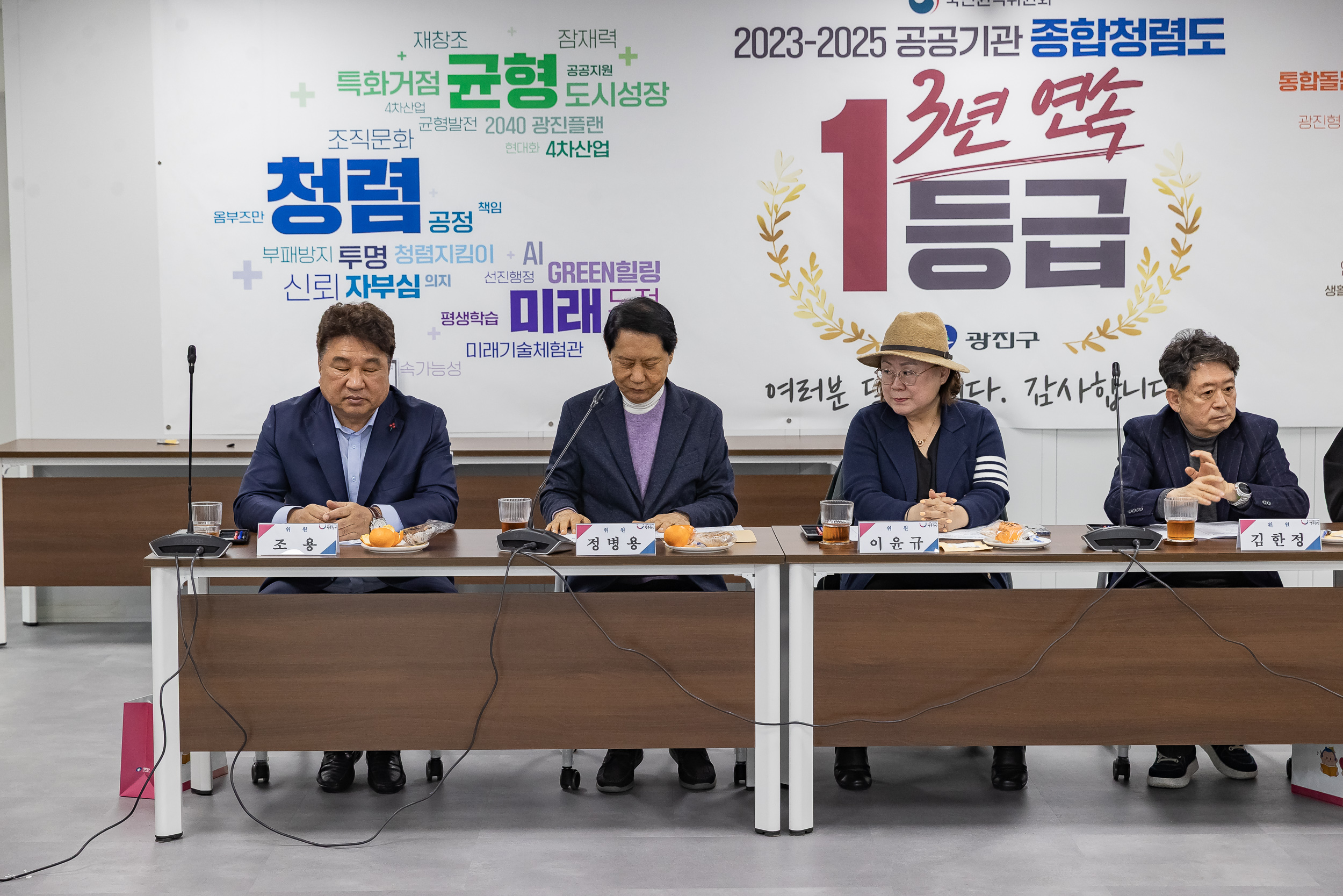 20260226-광진구 장학위원회 정기회의 20260226-26839_L_203449.jpg