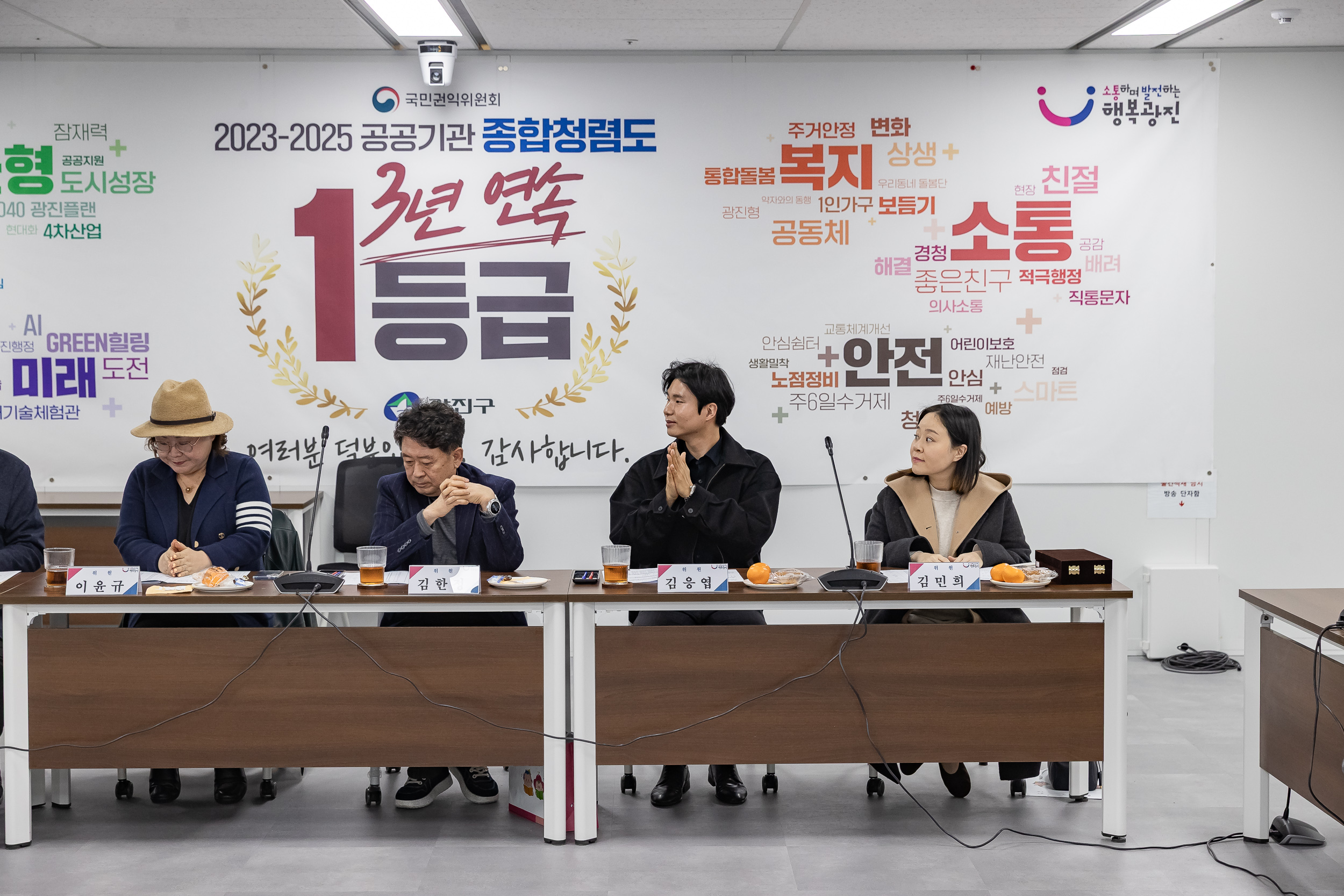 20260226-광진구 장학위원회 정기회의 20260226-26843_L_203449.jpg