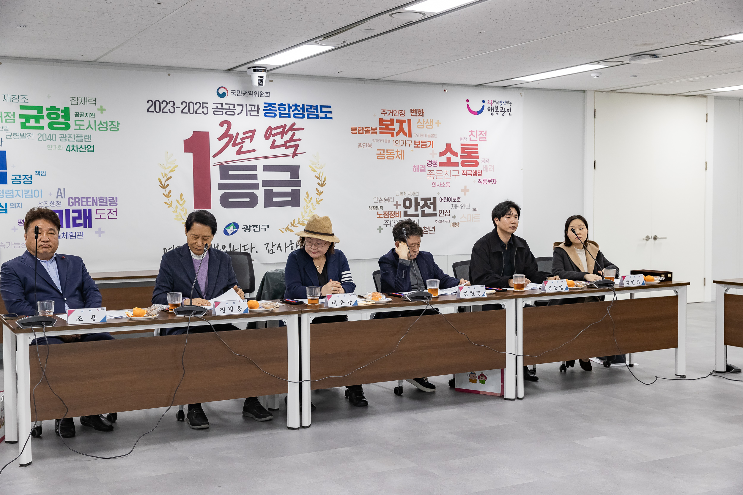 20260226-광진구 장학위원회 정기회의 20260226-26893_L_203449.jpg