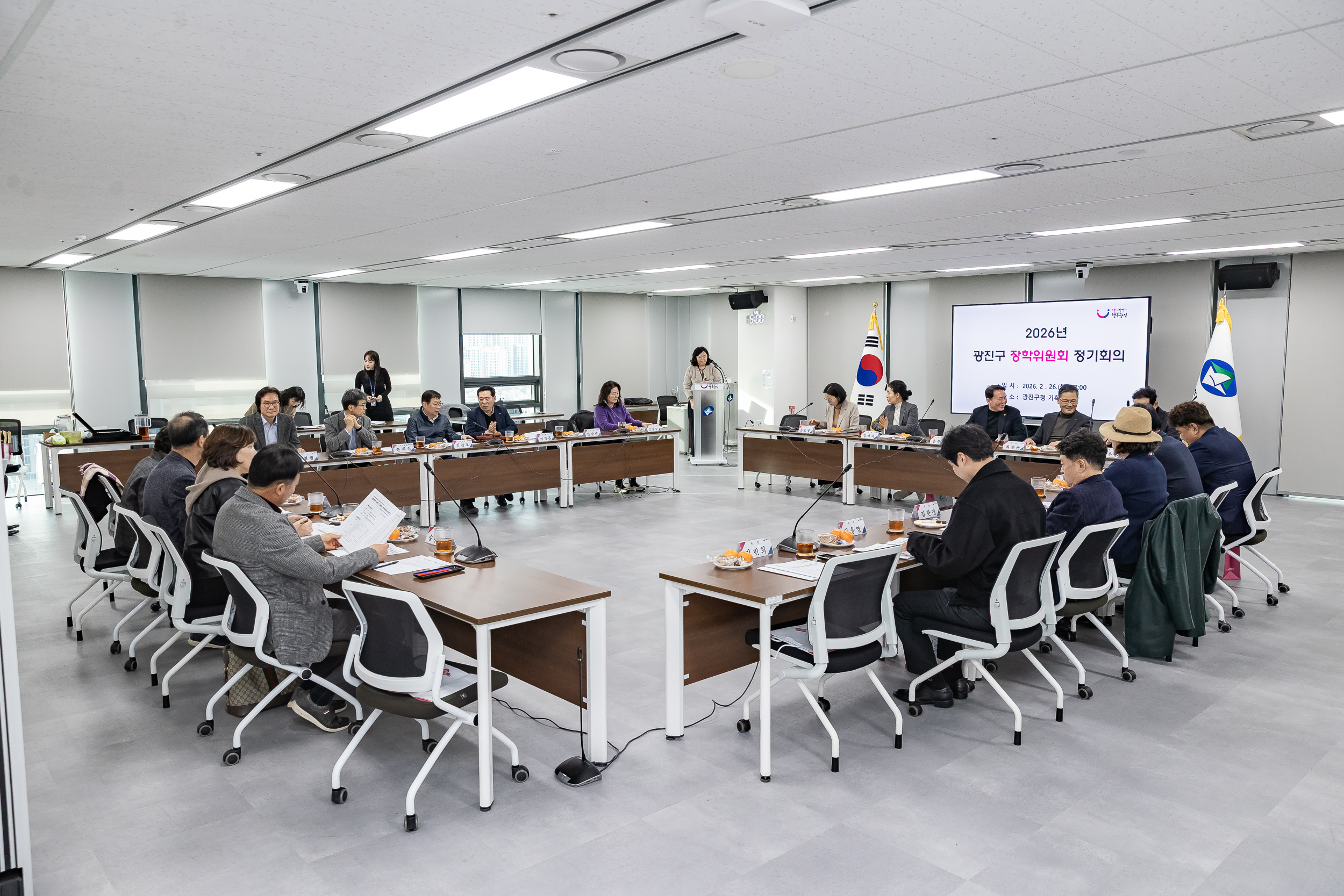 20260226-광진구 장학위원회 정기회의 20260226-26686_L_203448.jpg