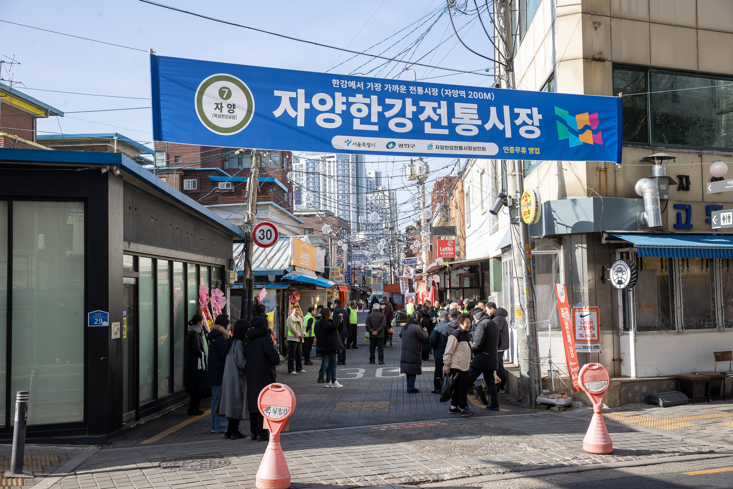 20260206-자양한강전통시장 '경관조명 점등식 행사' 20260206-13894_L_205902.jpg