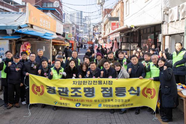 20260206-자양한강전통시장 '경관조명 점등식 행사'