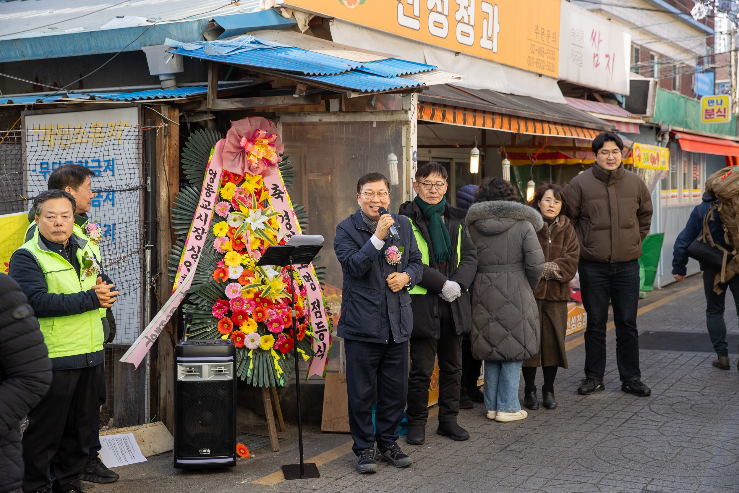 20260206-자양한강전통시장 '경관조명 점등식 행사' 20260206-14135_L_205903.jpg