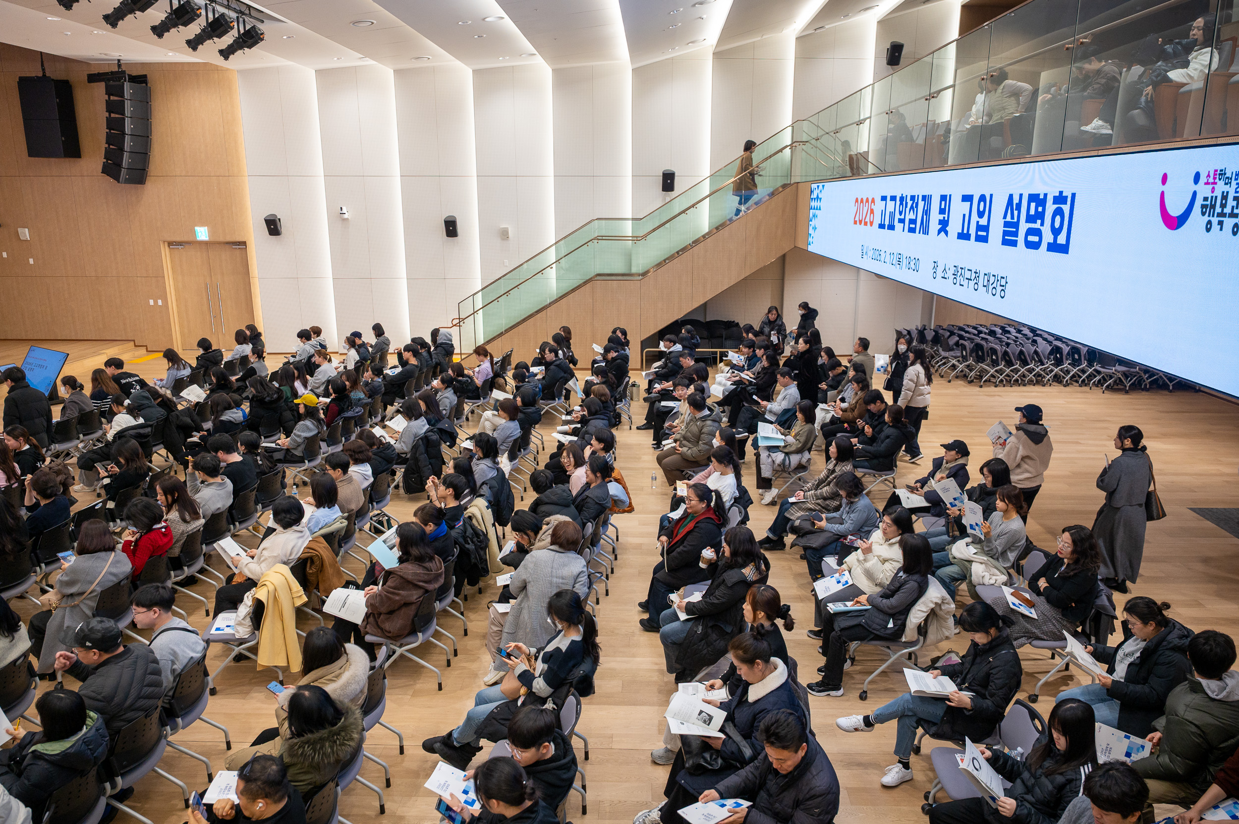 20260212-수능만점자와 함께하는 고입설명회 20260212-19805_L_155705.jpg