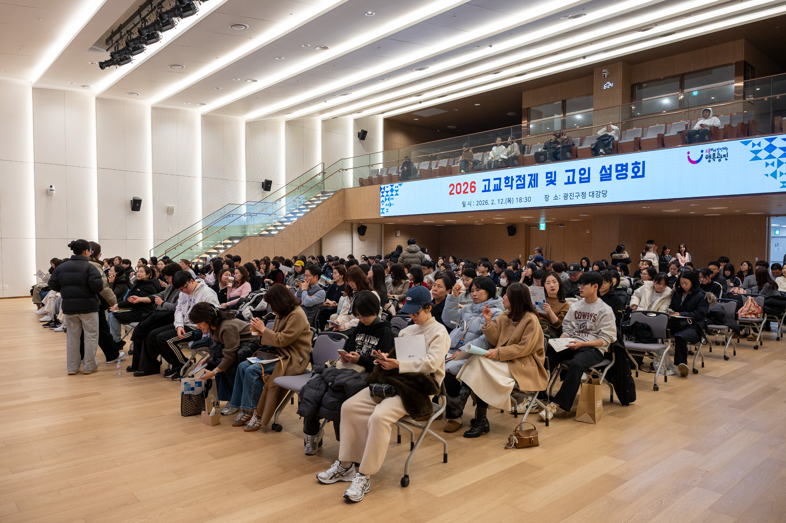 20260212-수능만점자와 함께하는 고입설명회 20260212-19808_L_155705.jpg