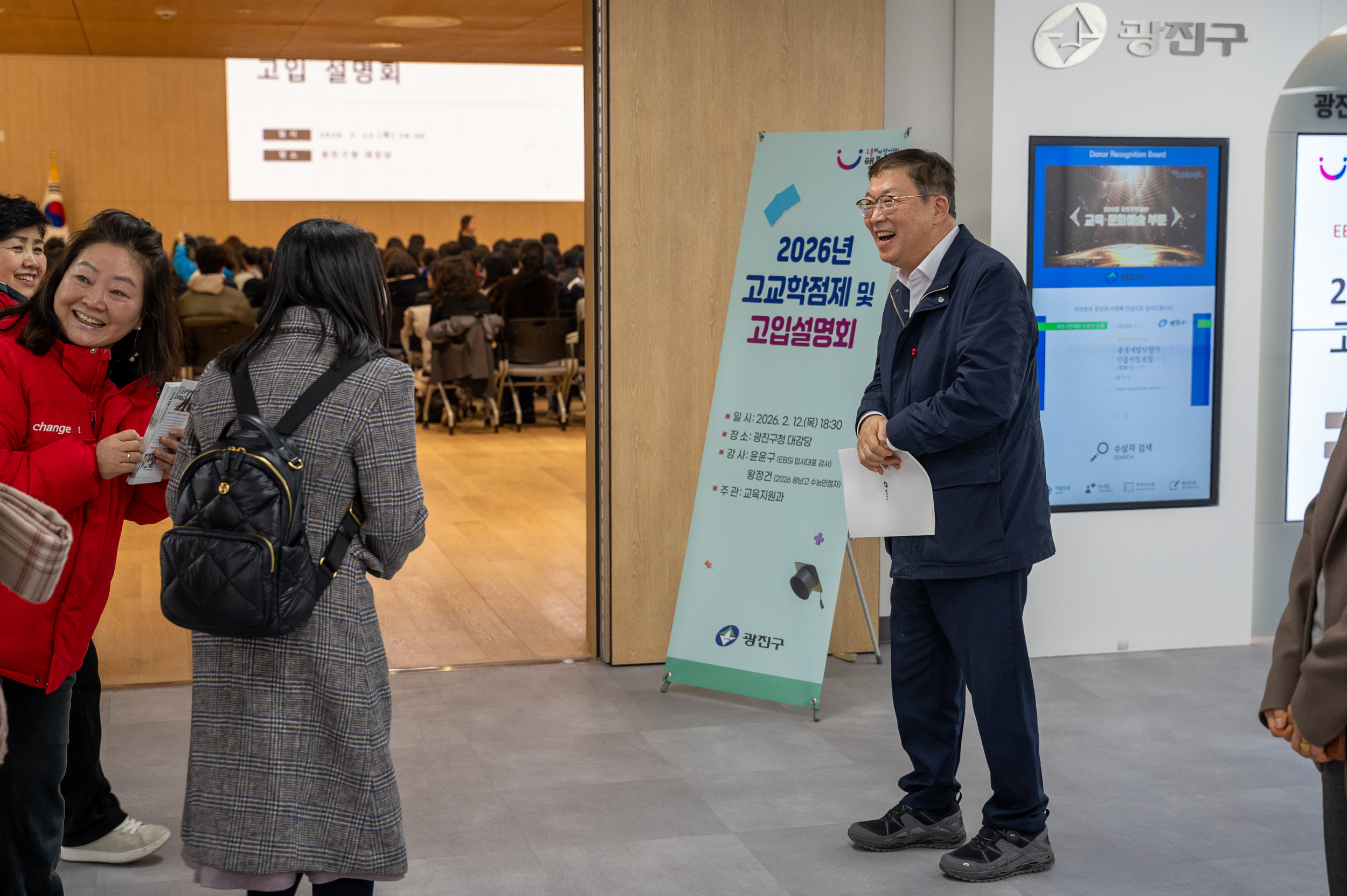 20260212-수능만점자와 함께하는 고입설명회 20260212-19811_L_155705.jpg
