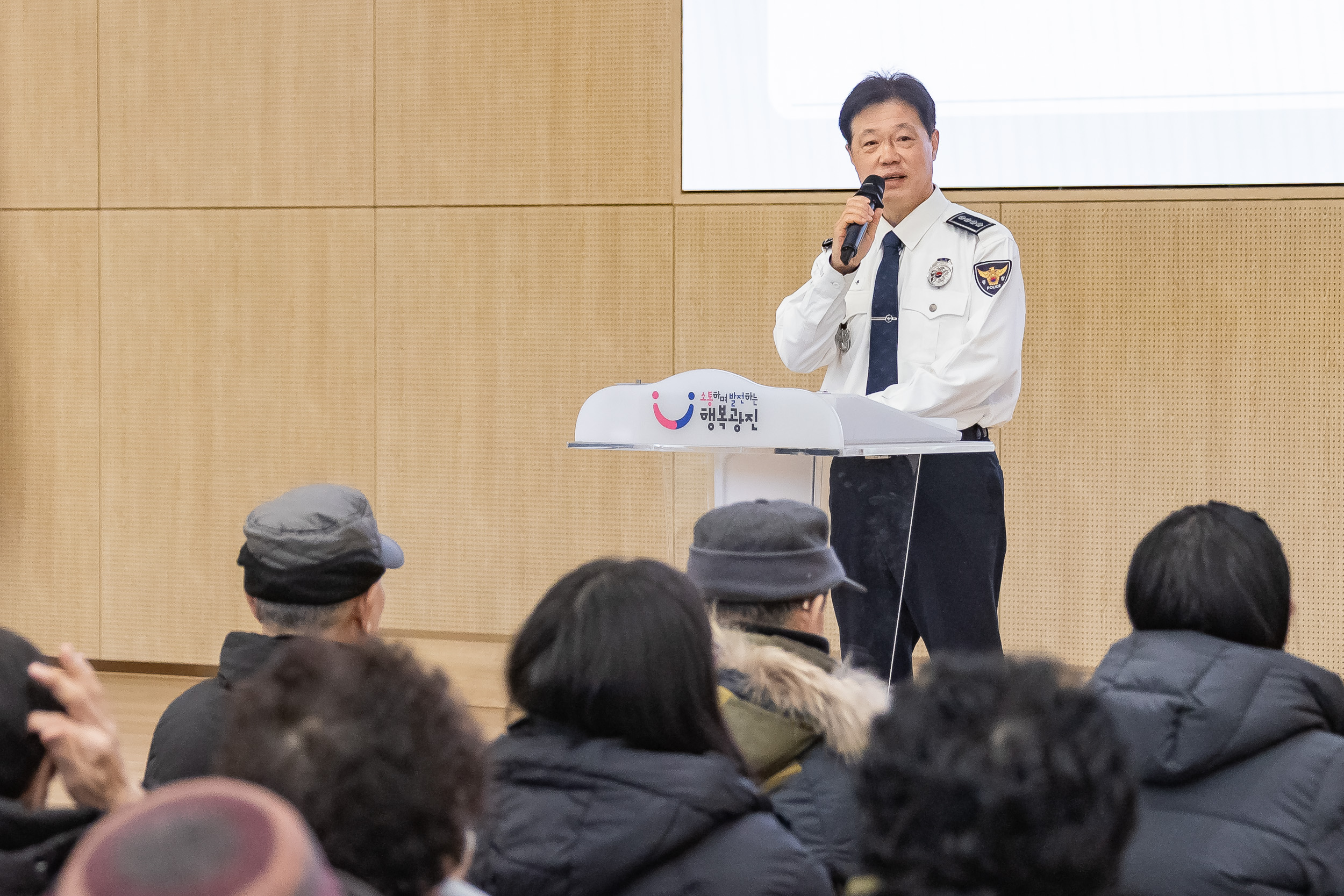 20260120-2026년 상반기 공공일자리사업 참여자 교통지도.안전보건교육 20260120-4914_L_170826.jpg