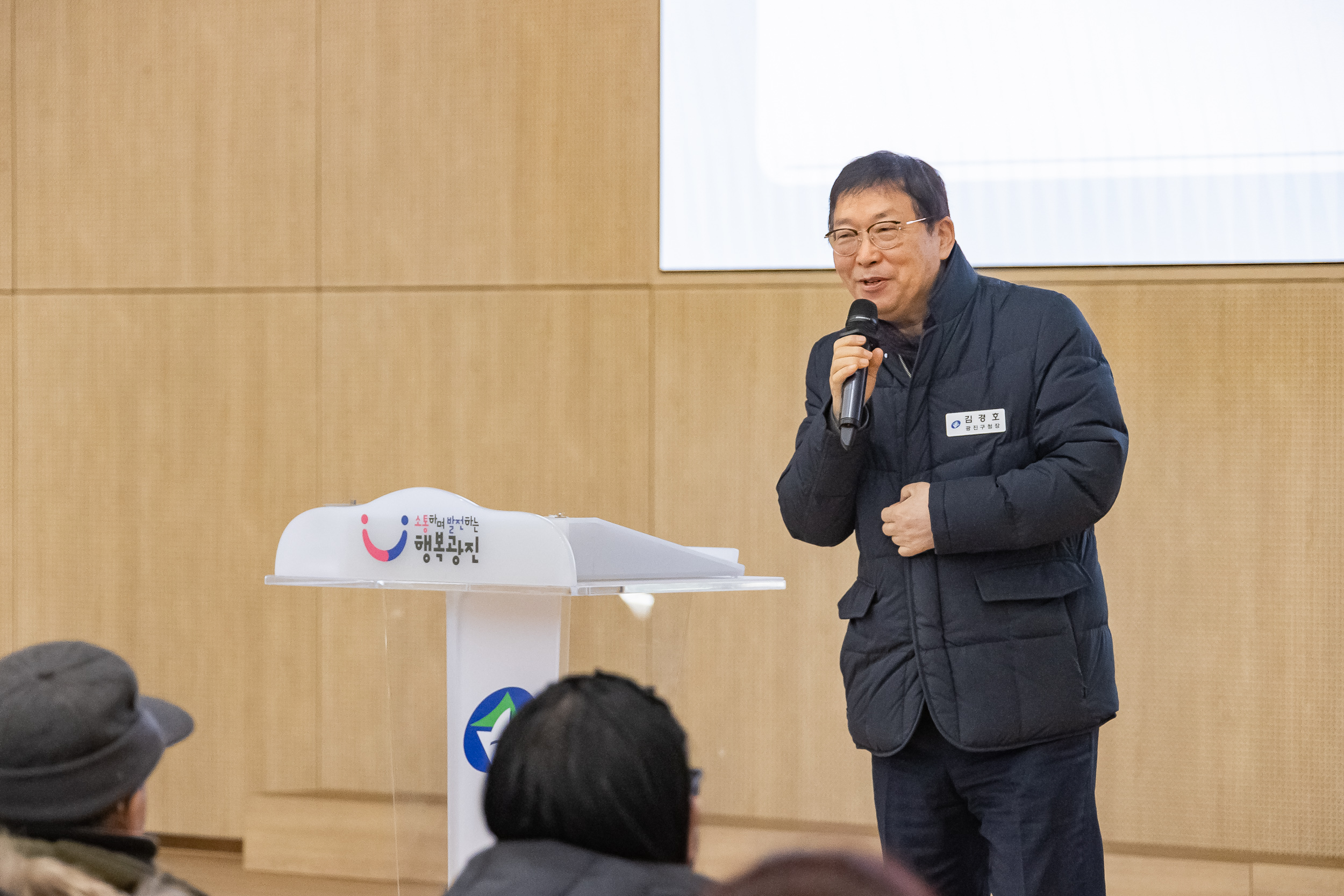 20260120-2026년 상반기 공공일자리사업 참여자 교통지도.안전보건교육 20260120-4931_L_170826.jpg