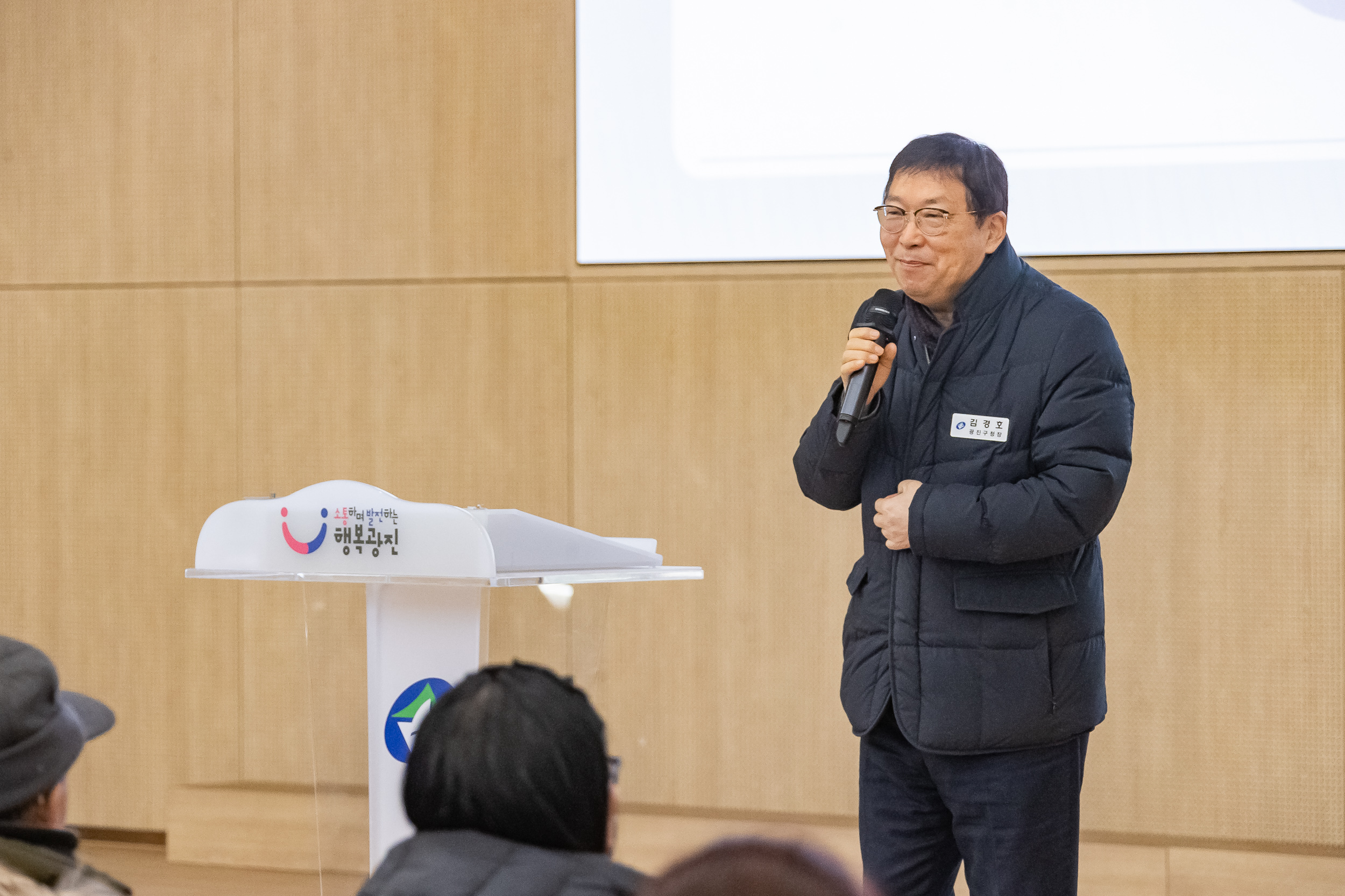 20260120-2026년 상반기 공공일자리사업 참여자 교통지도.안전보건교육 20260120-4936_L_170826.jpg