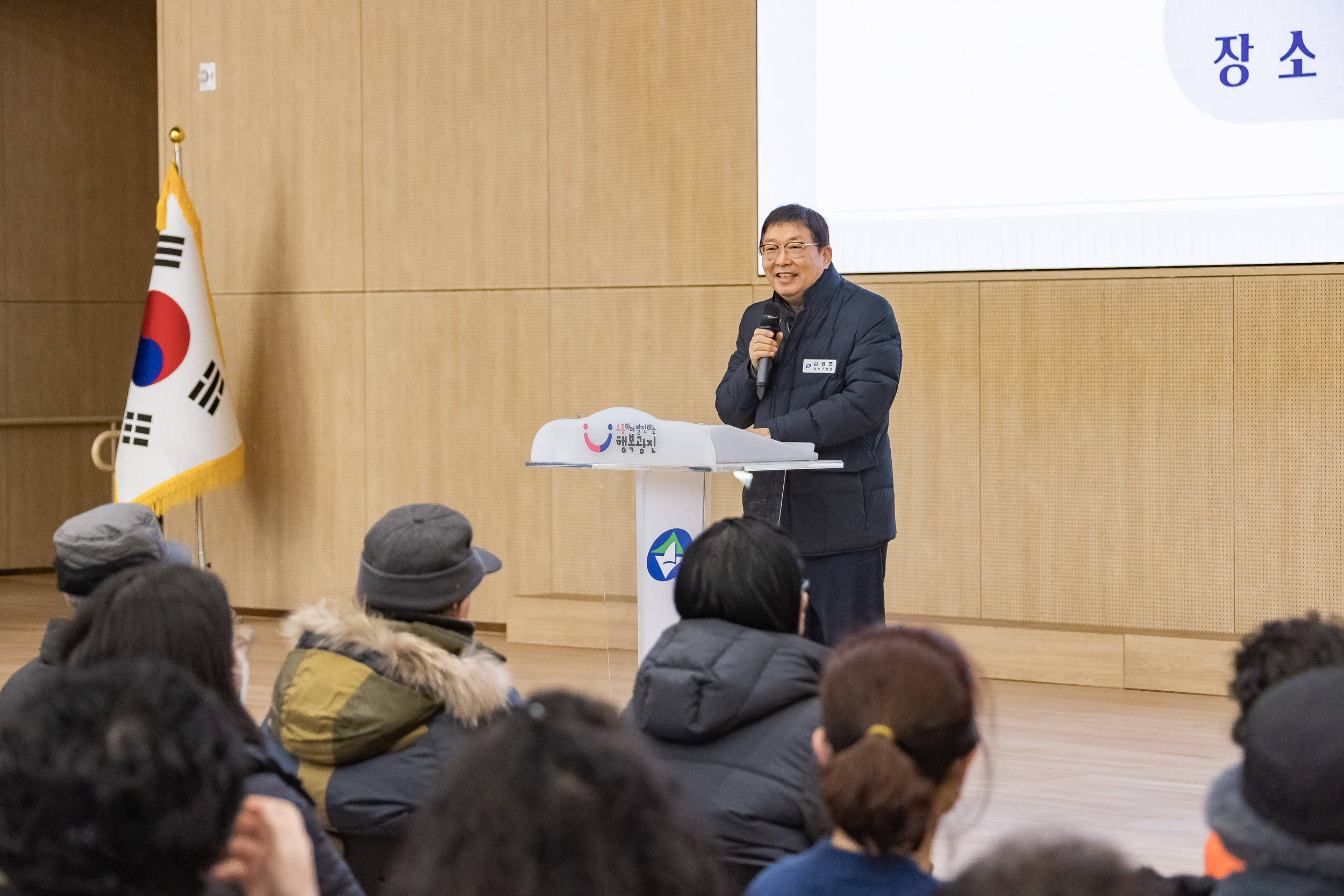 20260120-2026년 상반기 공공일자리사업 참여자 교통지도.안전보건교육 20260120-4946_L_170826.jpg