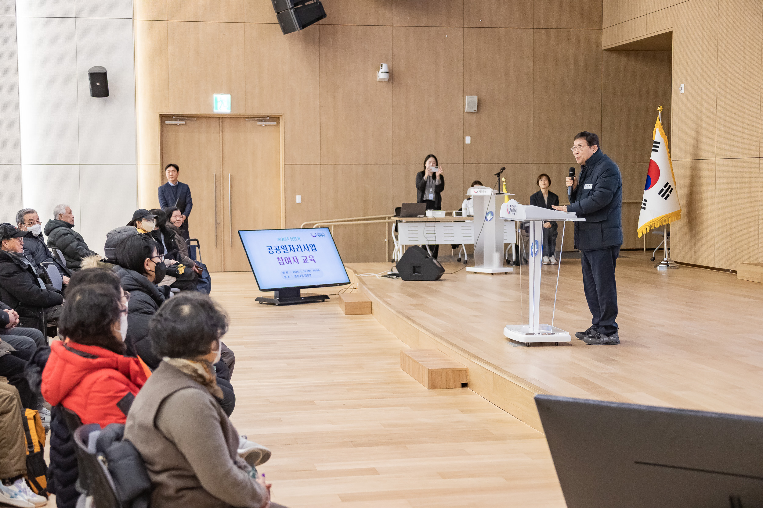 20260120-2026년 상반기 공공일자리사업 참여자 교통지도.안전보건교육 20260120-4951_L_170826.jpg