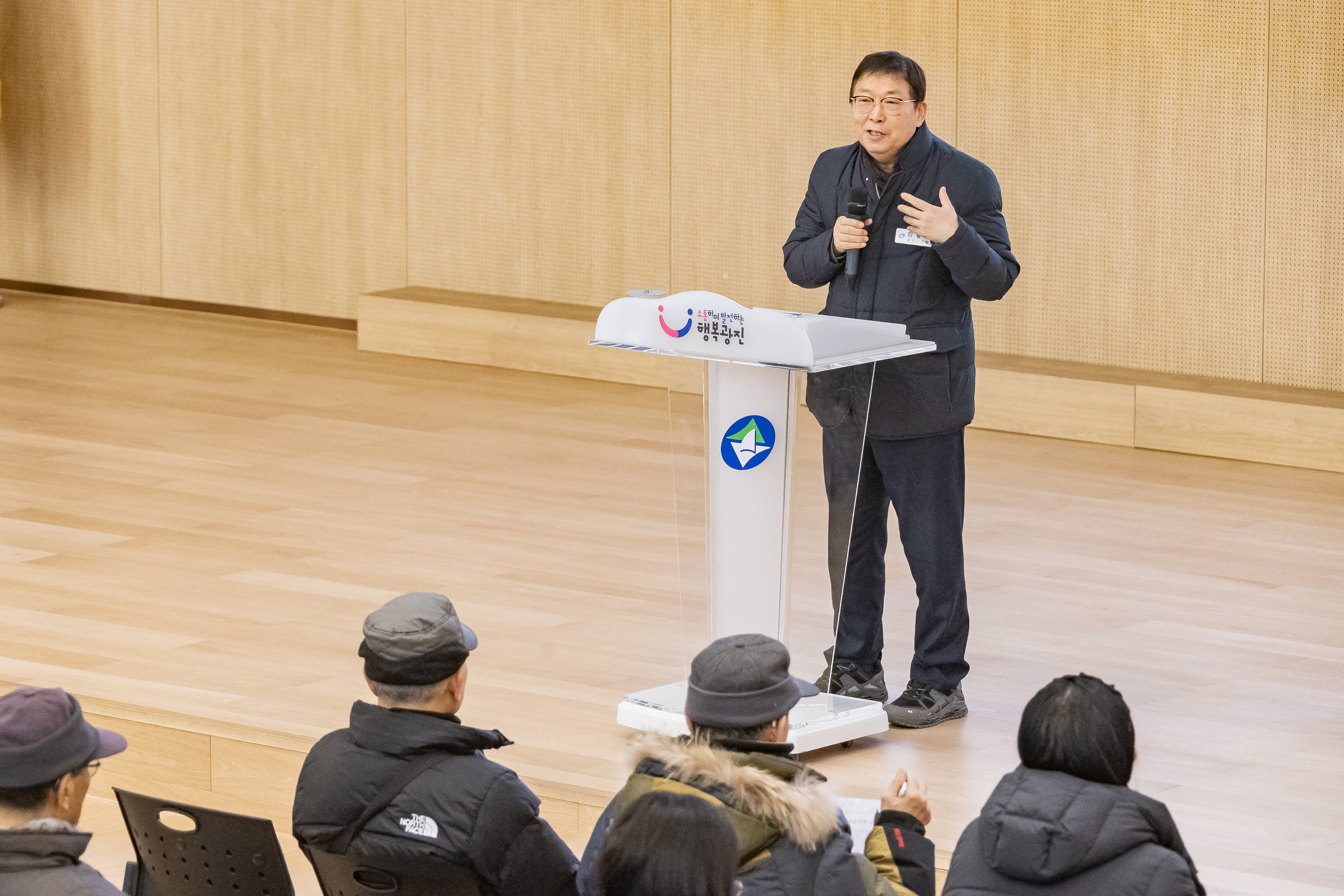 20260120-2026년 상반기 공공일자리사업 참여자 교통지도.안전보건교육 20260120-4969_L_170826.jpg