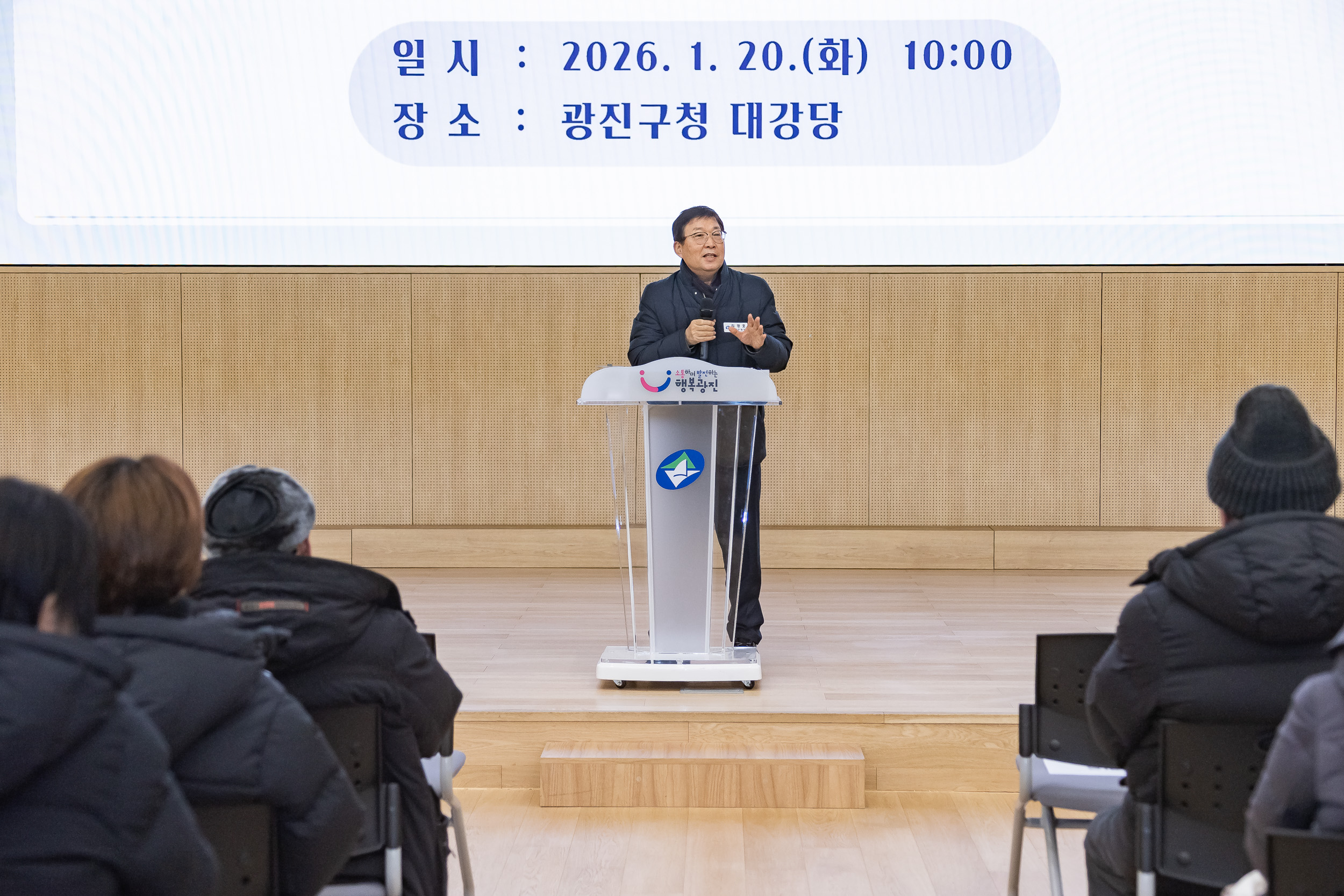 20260120-2026년 상반기 공공일자리사업 참여자 교통지도.안전보건교육 20260120-4985_L_170826.jpg