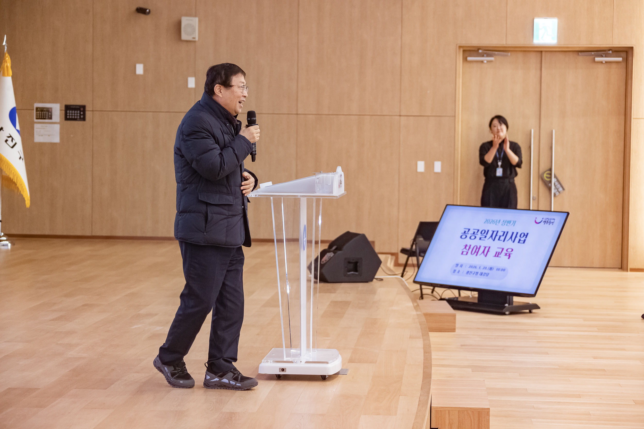 20260120-2026년 상반기 공공일자리사업 참여자 교통지도.안전보건교육 20260120-5014_L_170827.jpg