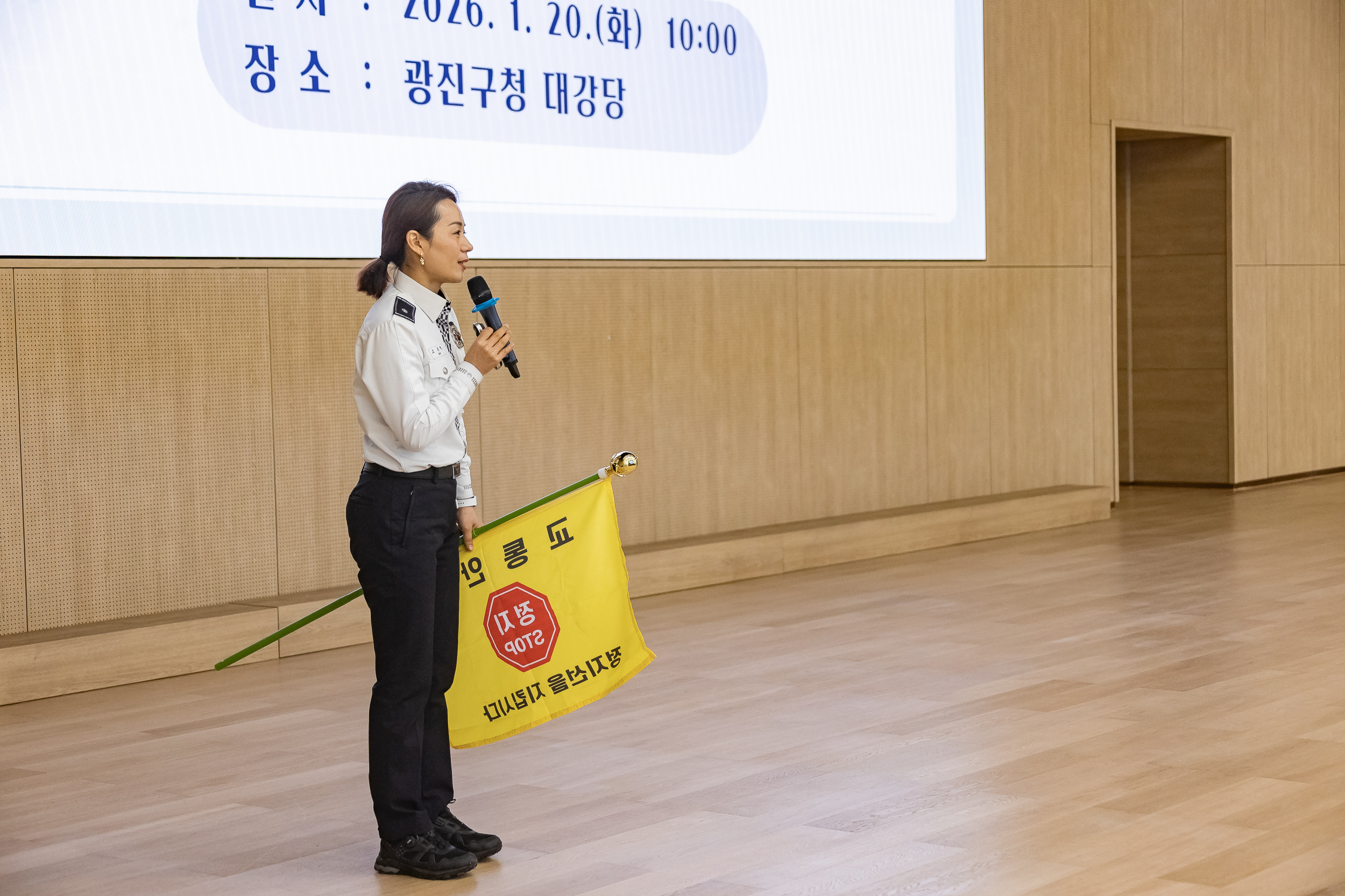 20260120-2026년 상반기 공공일자리사업 참여자 교통지도.안전보건교육 20260120-5026_L_170827.jpg