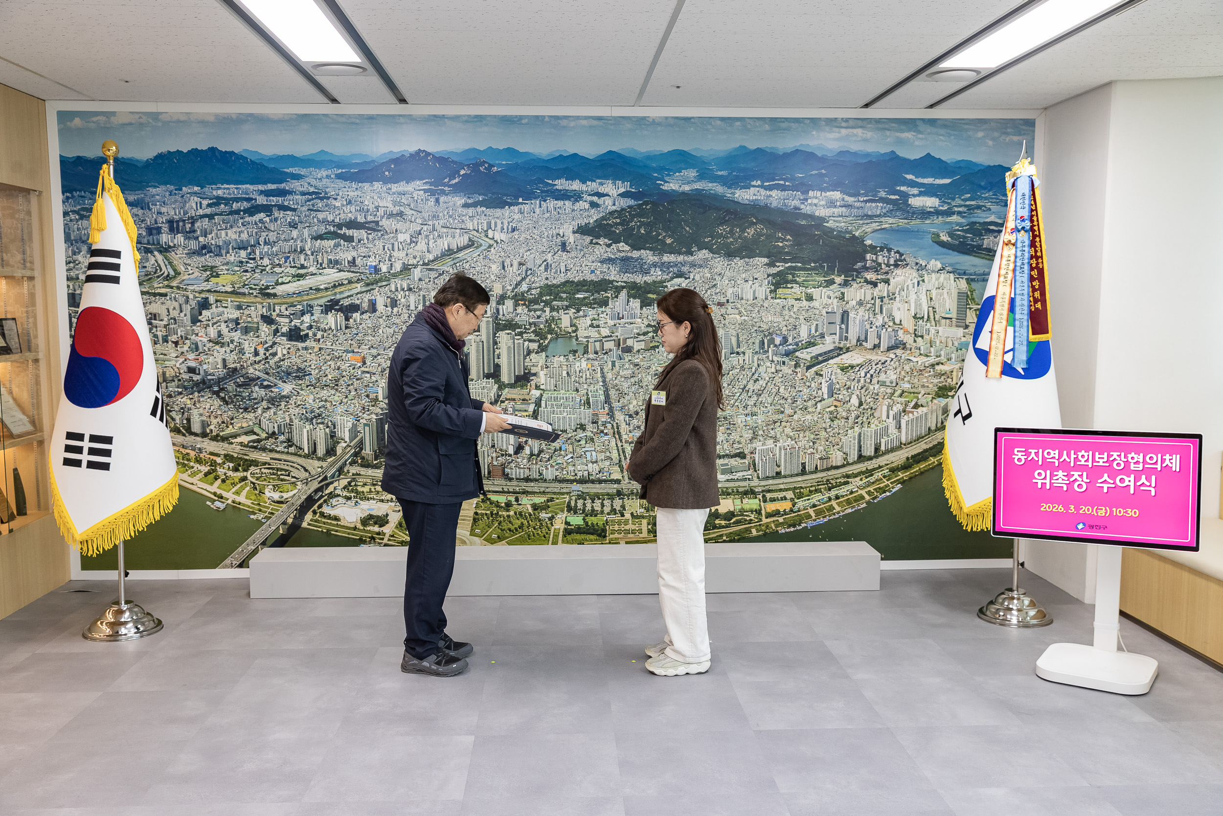 20260320-동 지역사회보장협의체 위원 위촉장 전달식 20260320-45084_L_172346.jpg