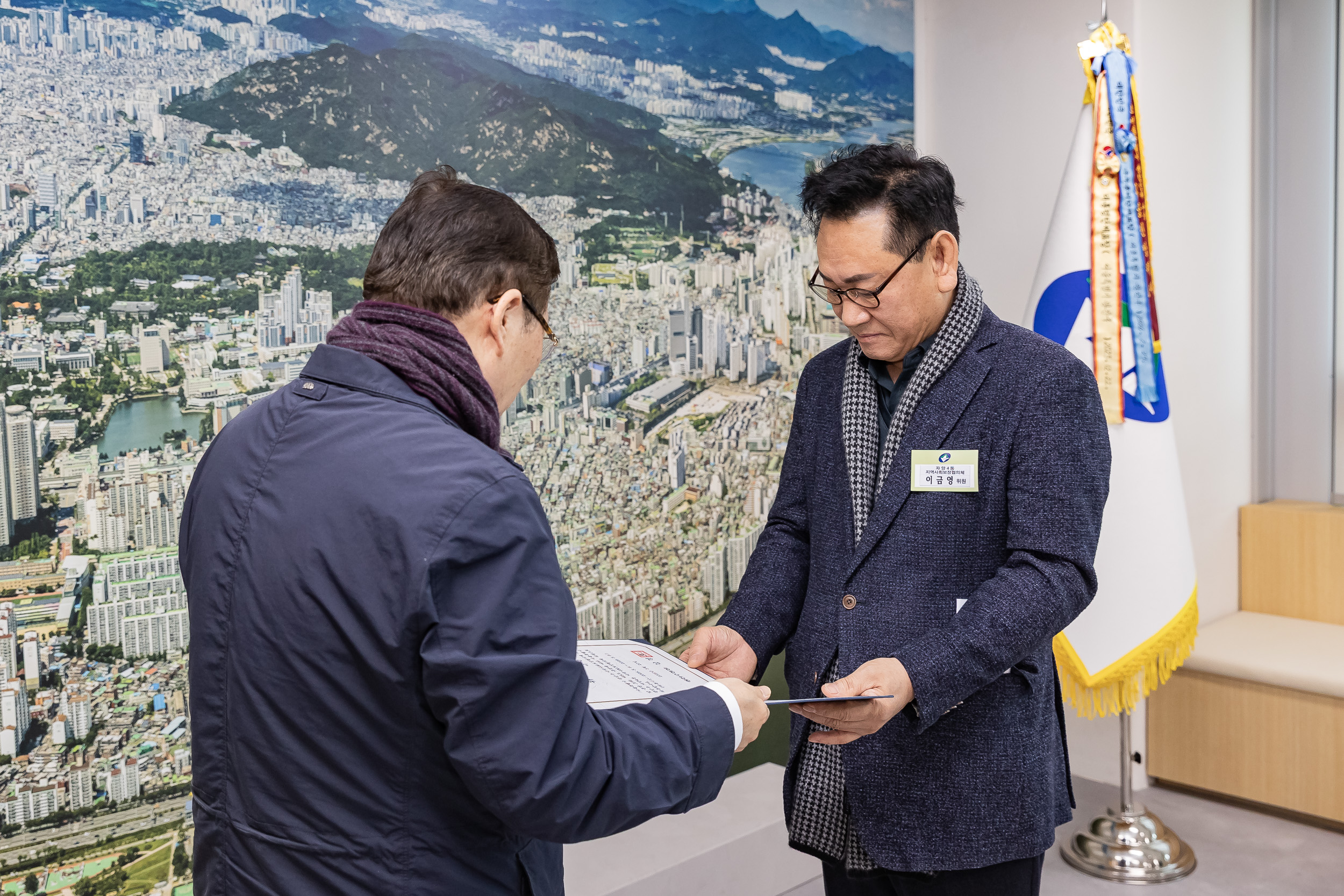 20260320-동 지역사회보장협의체 위원 위촉장 전달식 20260320-45207_L_172347.jpg