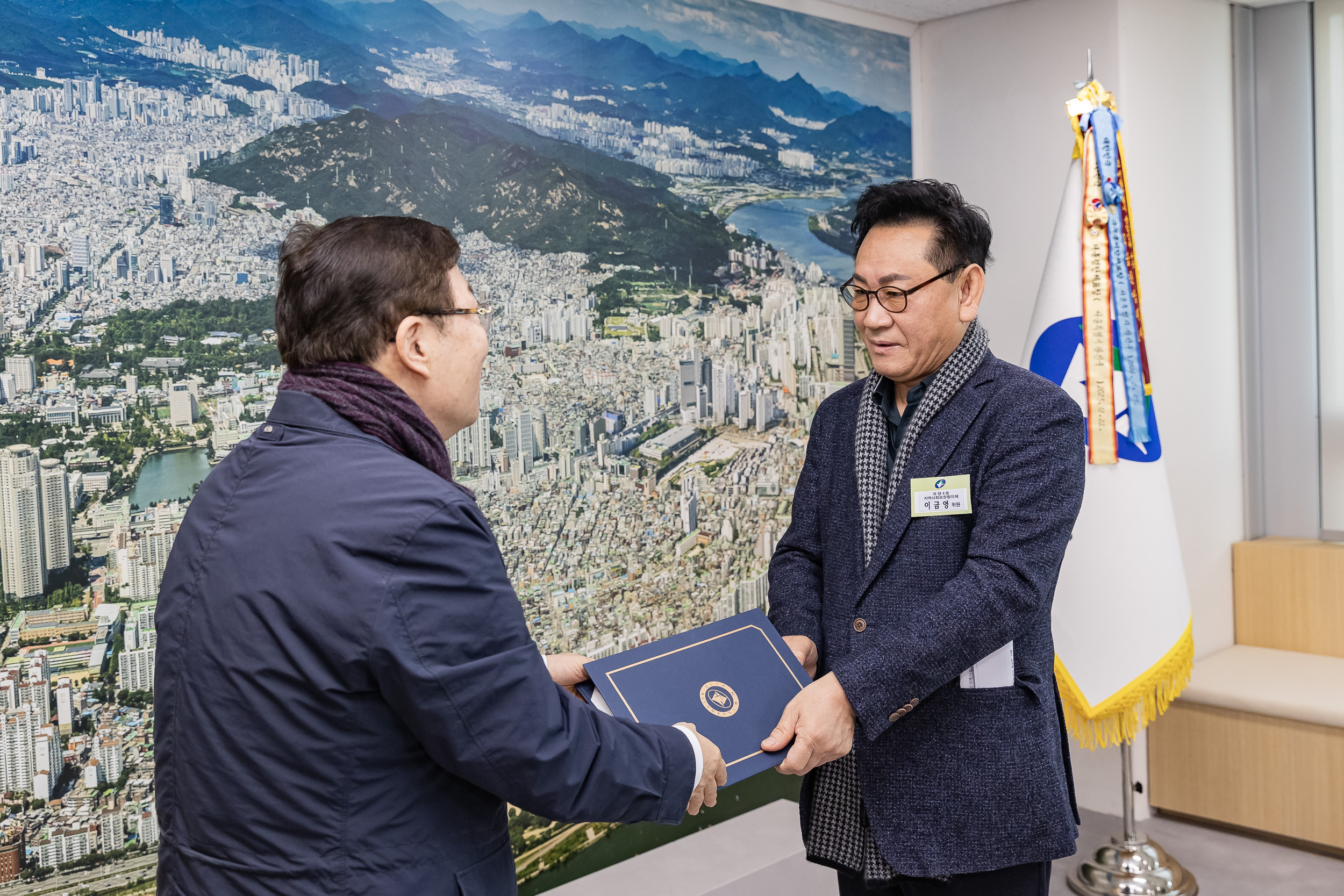 20260320-동 지역사회보장협의체 위원 위촉장 전달식 20260320-45209_L_172347.jpg