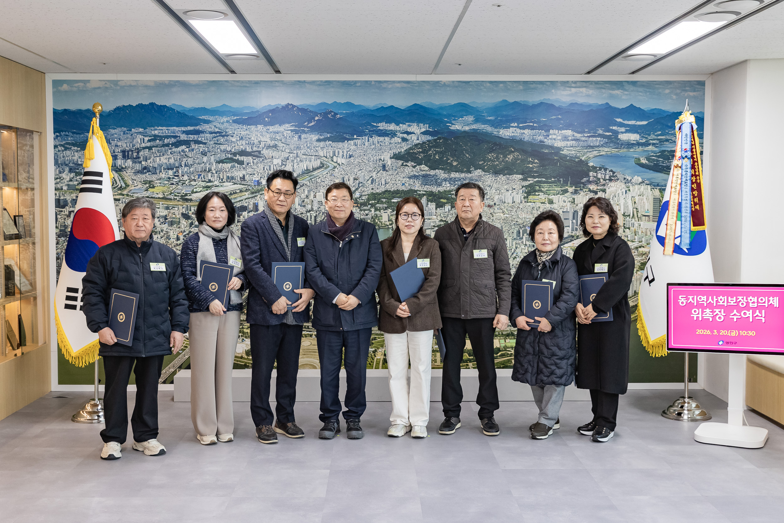 20260320-동 지역사회보장협의체 위원 위촉장 전달식 20260320-45218_L_172347.jpg